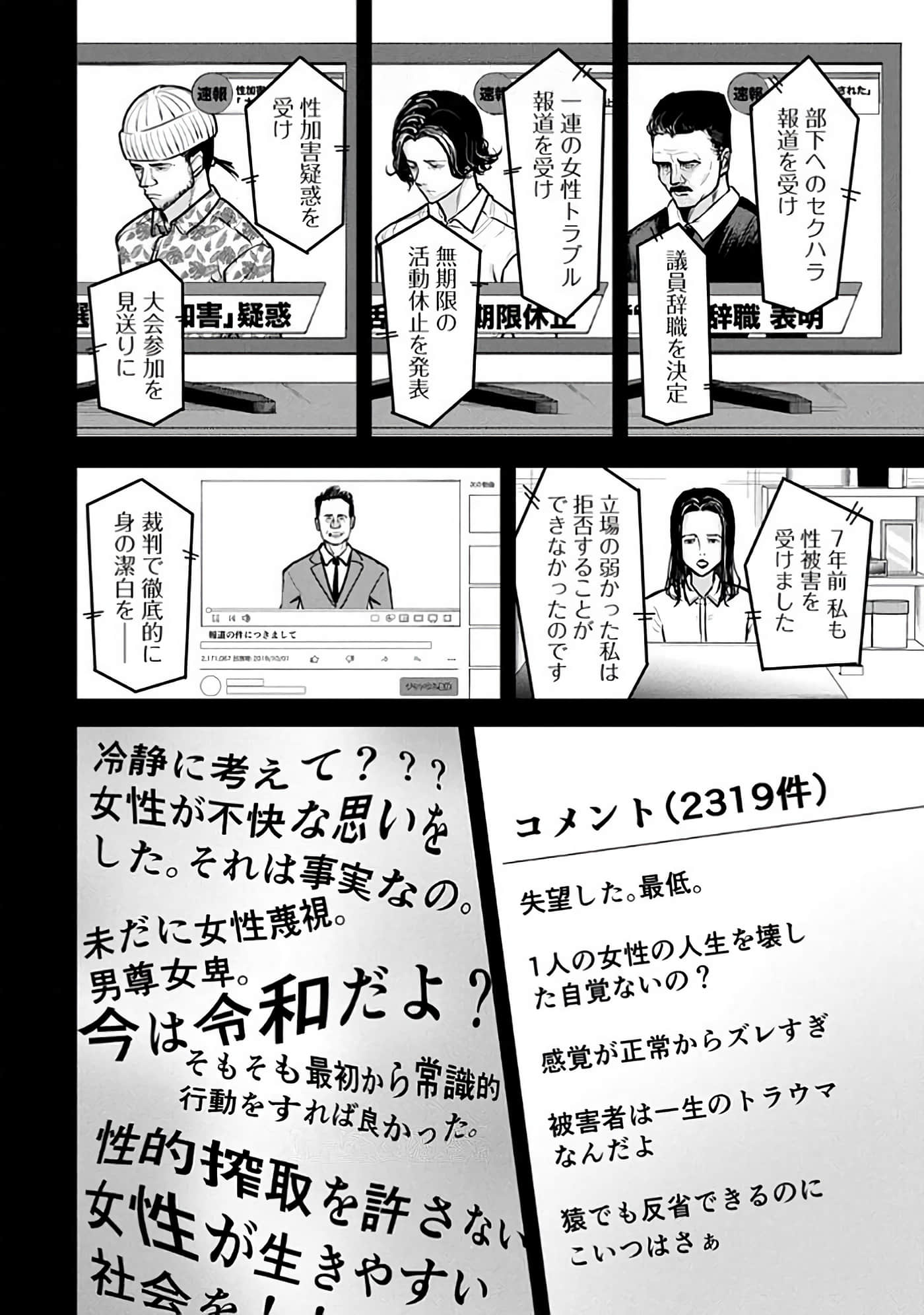 第 6-14 卷 第 46 页