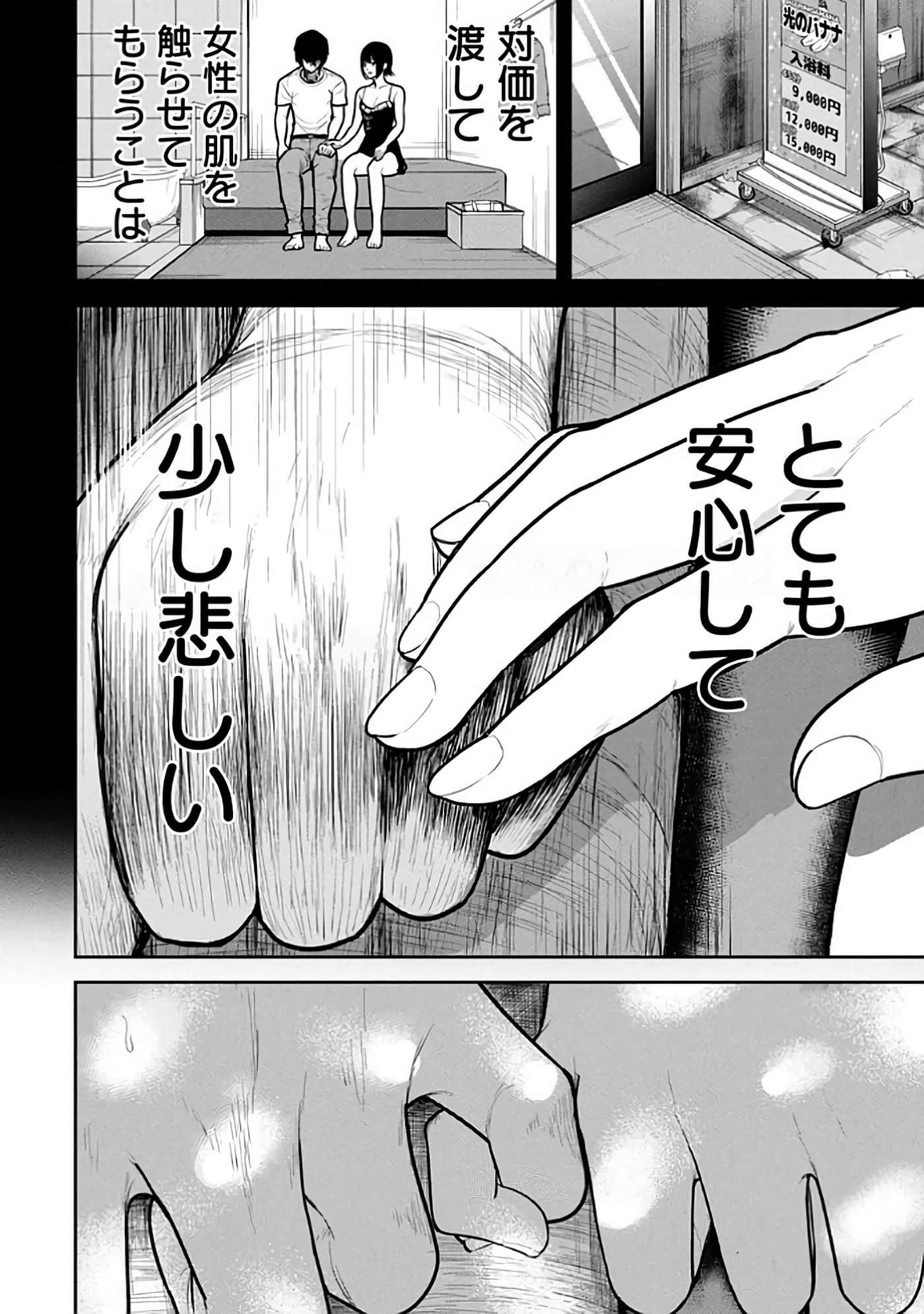 第 6-14 卷 第 48 页