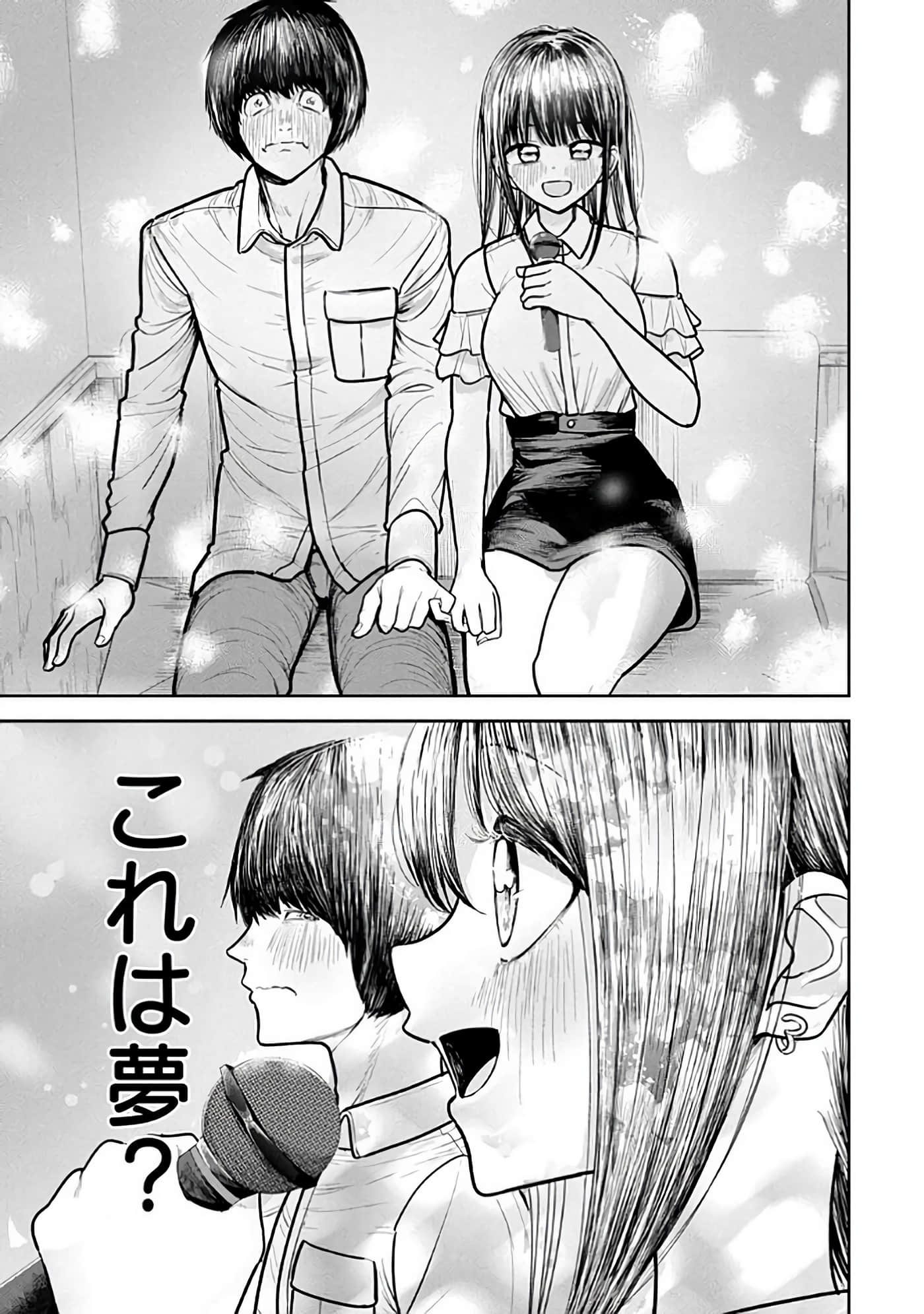 第 6-14 卷 第 49 页
