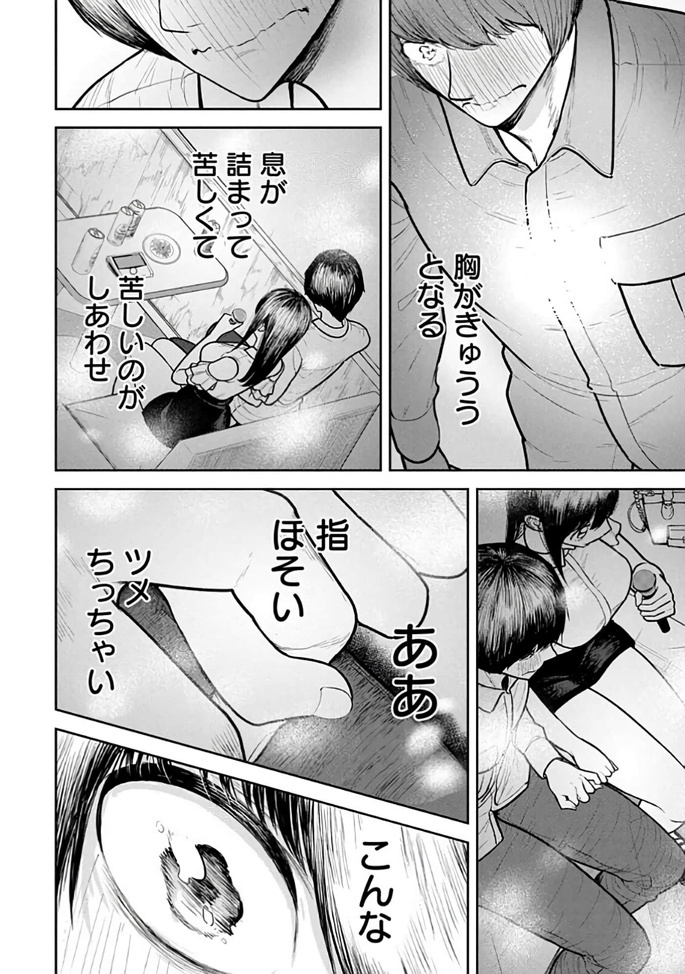 第 6-14 卷 第 50 页