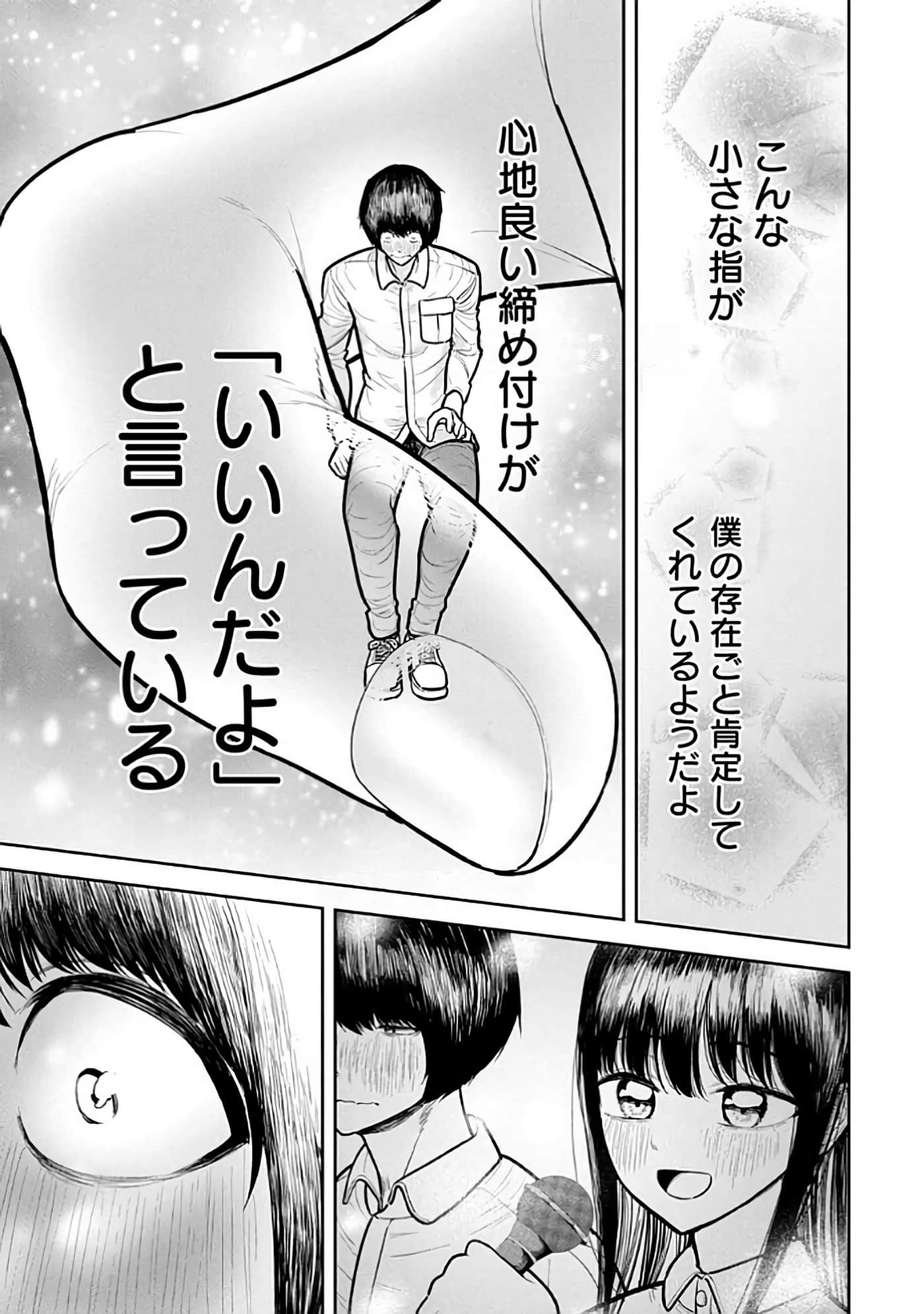 第 6-14 卷 第 51 页
