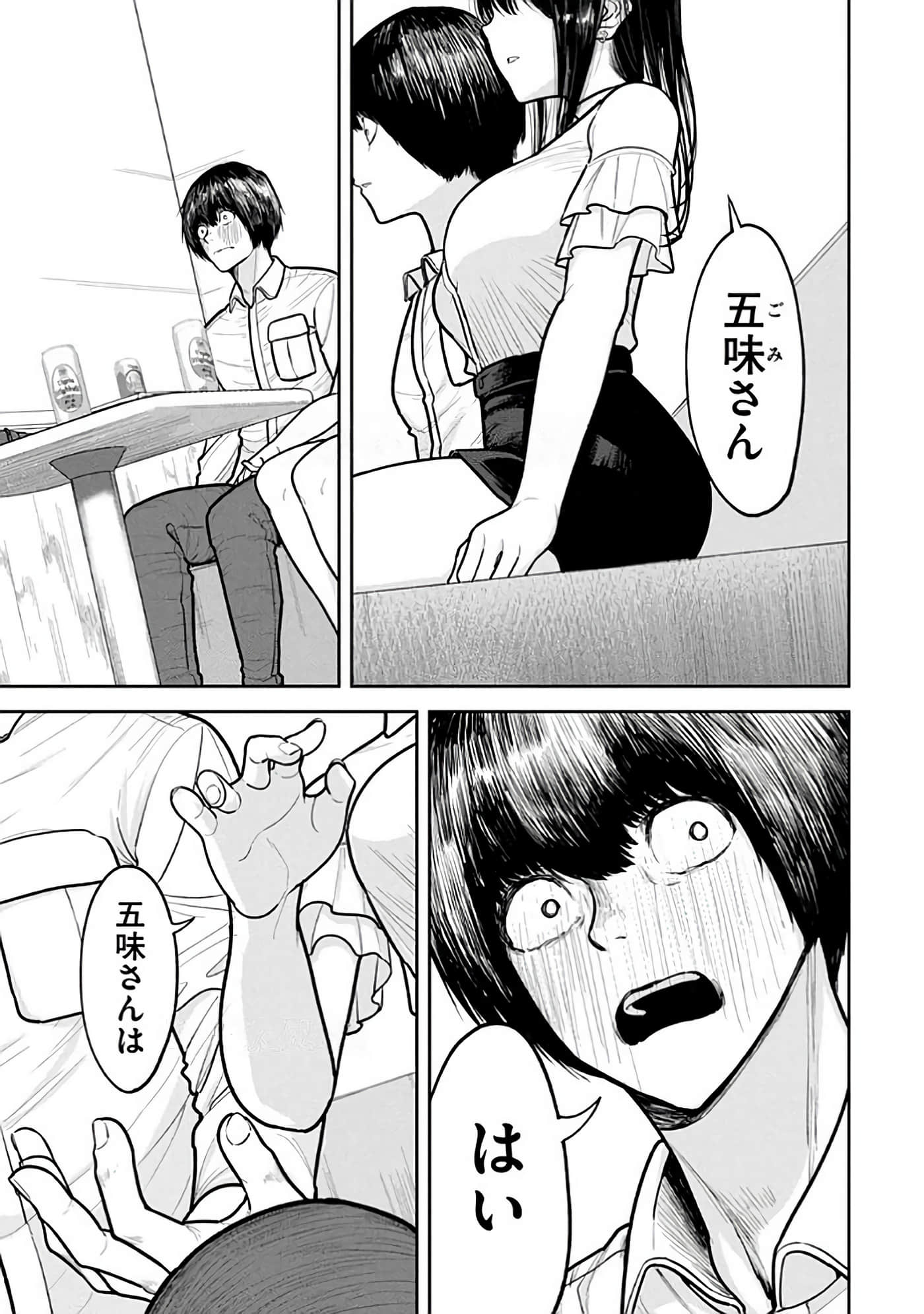第 6-14 卷 第 55 页