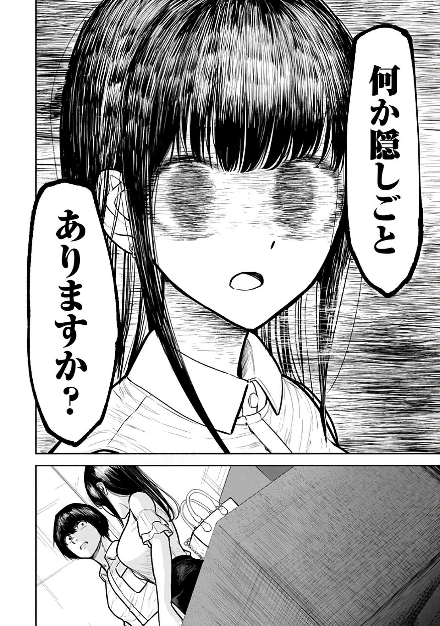 第 6-14 卷 第 56 页