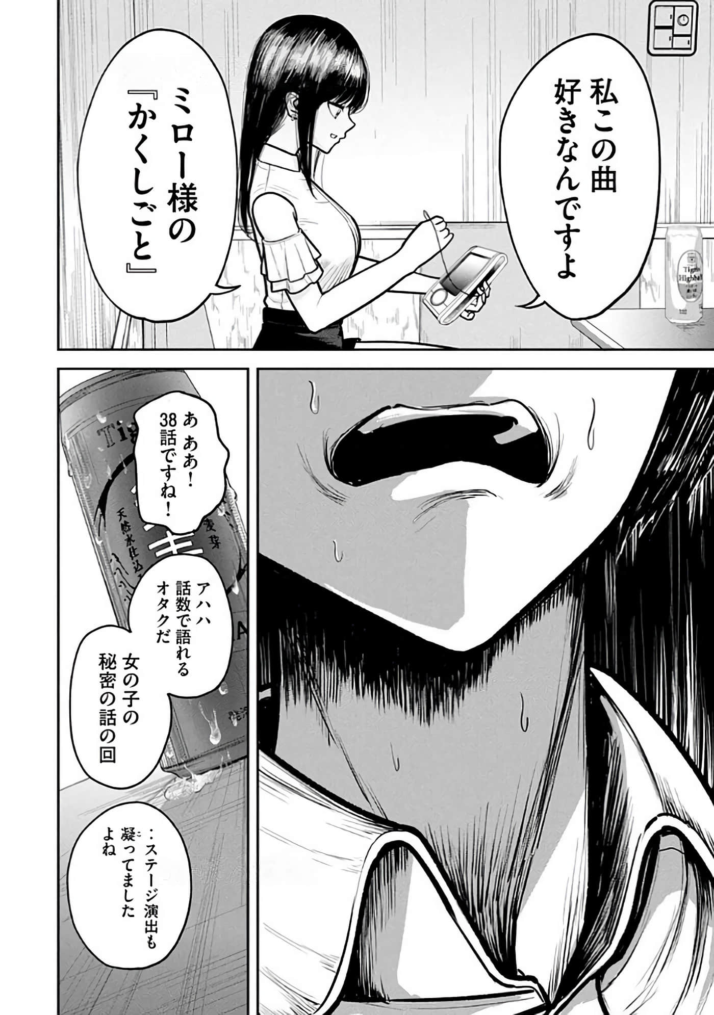 第 6-14 卷 第 58 页