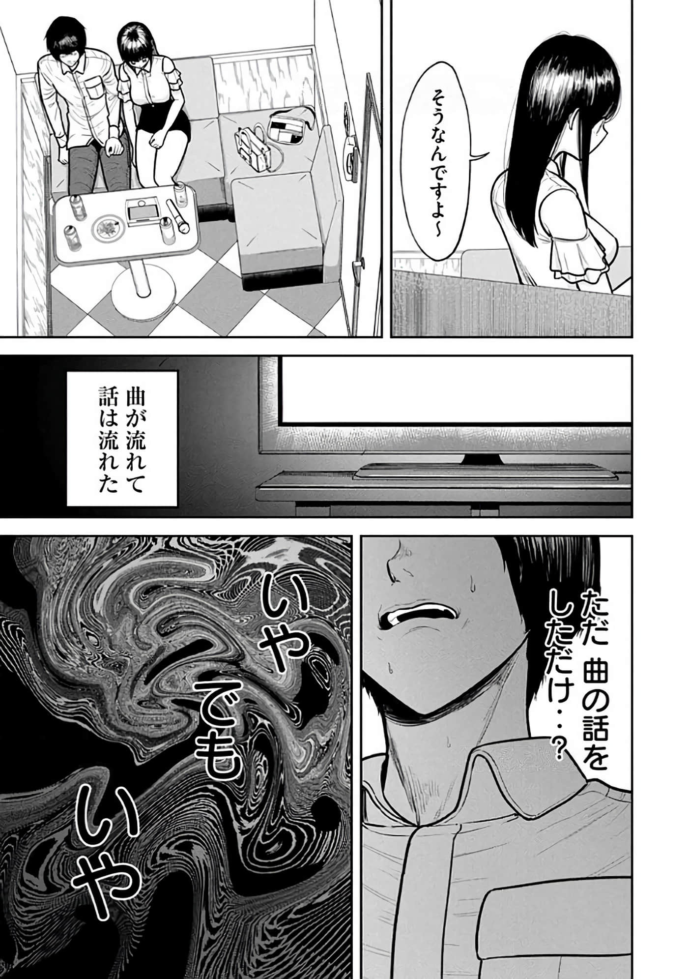 第 6-14 卷 第 59 页