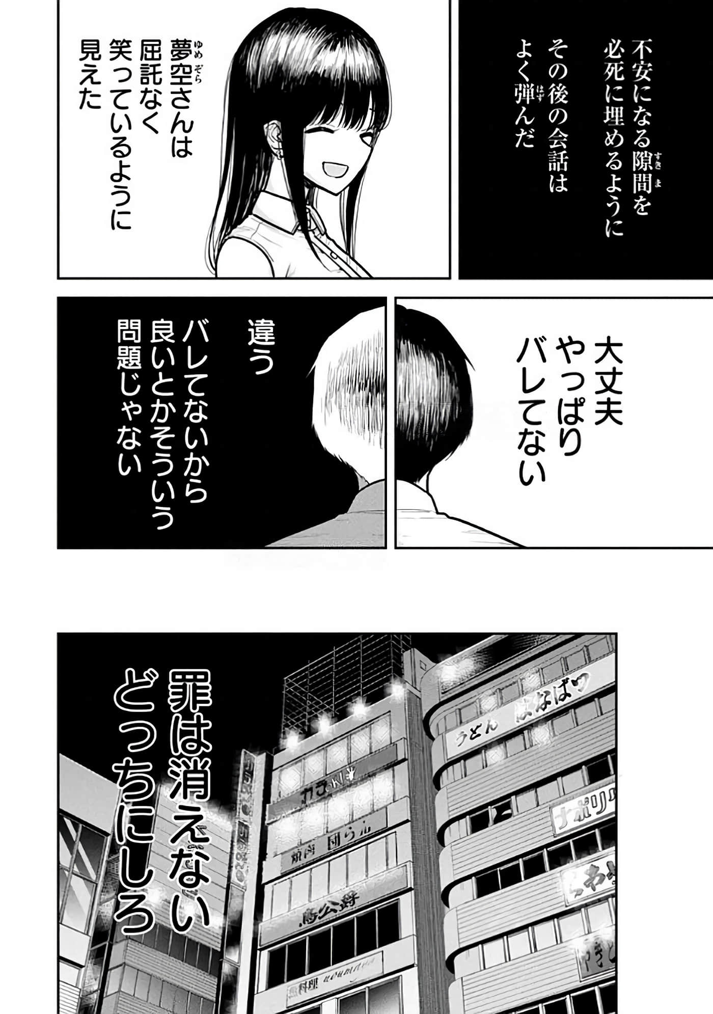第 6-14 卷 第 60 页