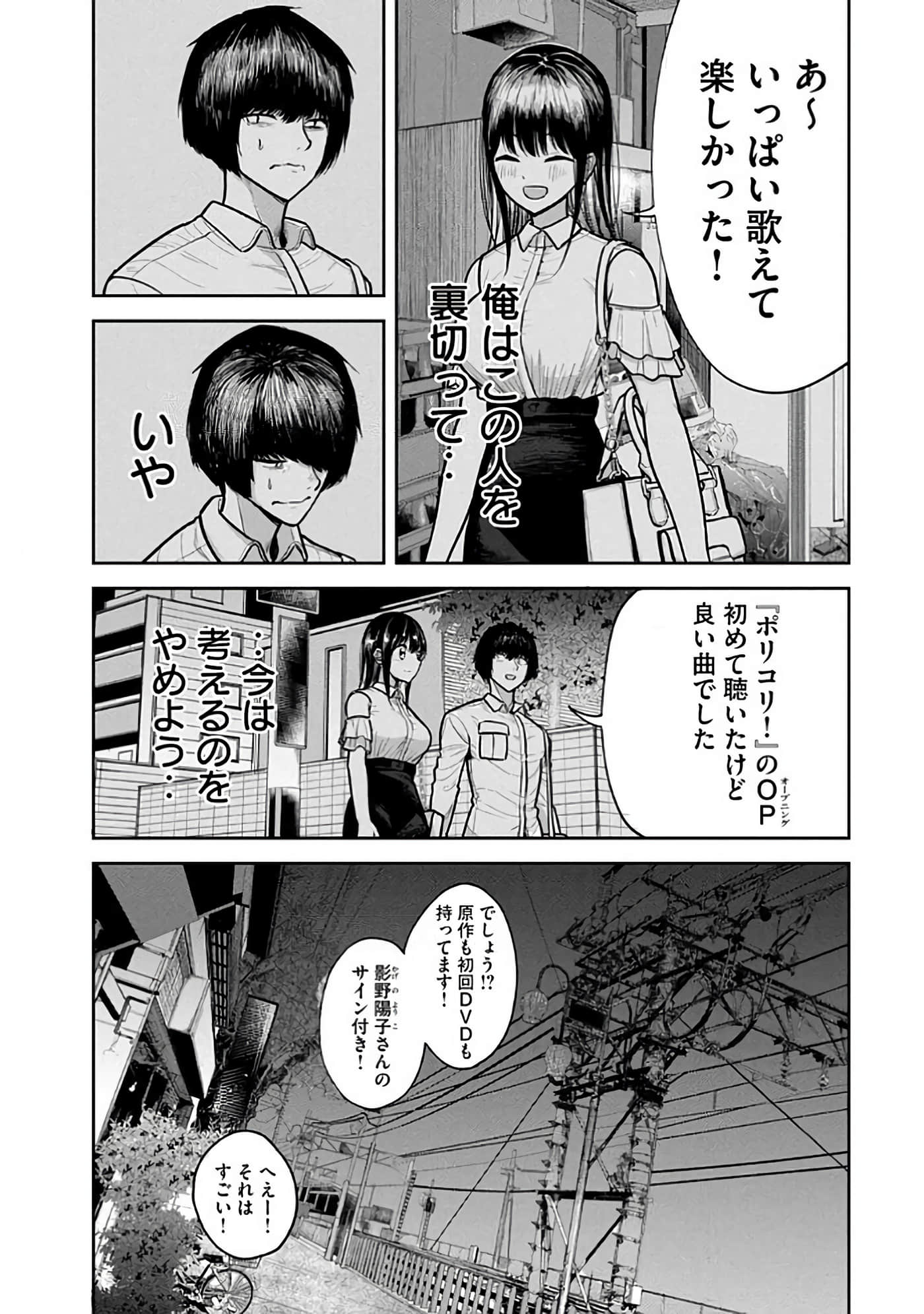 第 6-14 卷 第 61 页