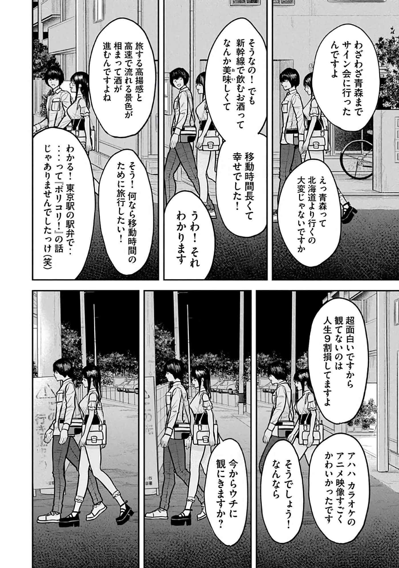 第 6-14 卷 第 62 页