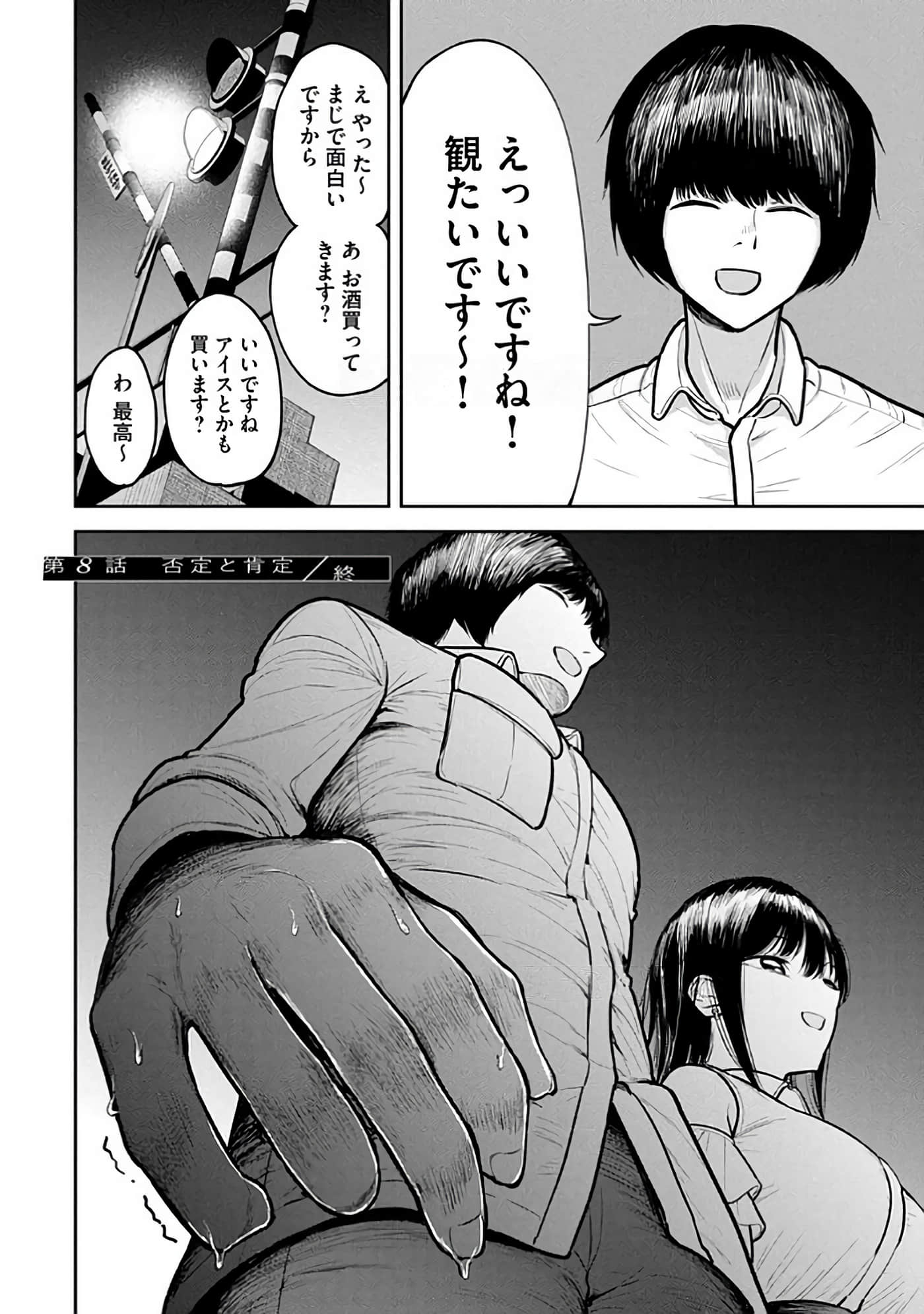 第 6-14 卷 第 64 页