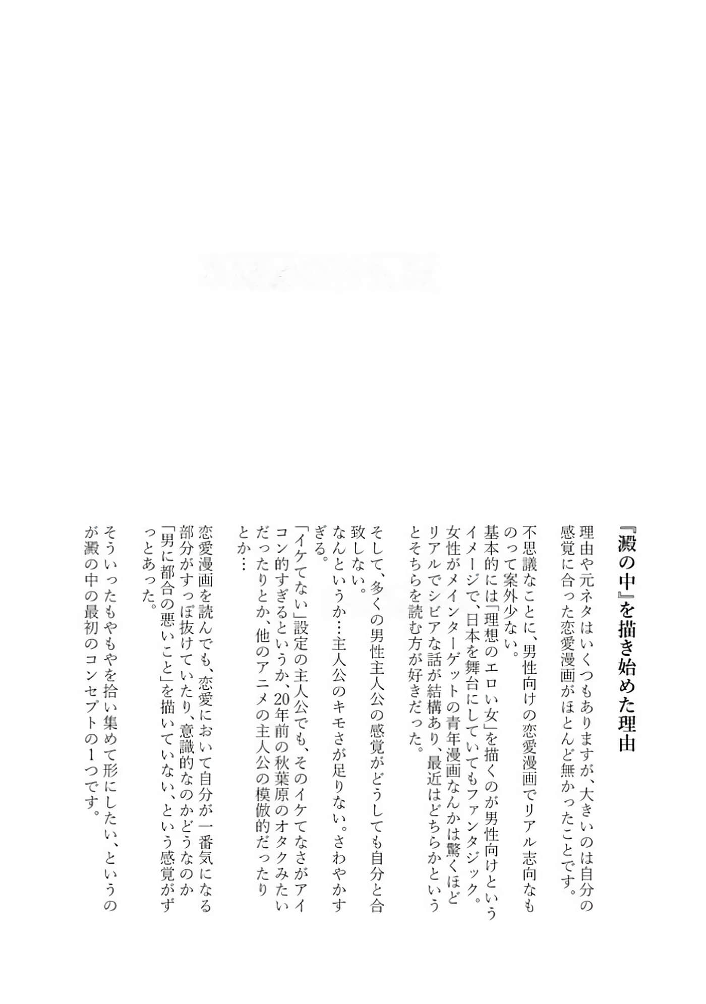 第 6-14 卷 第 65 页