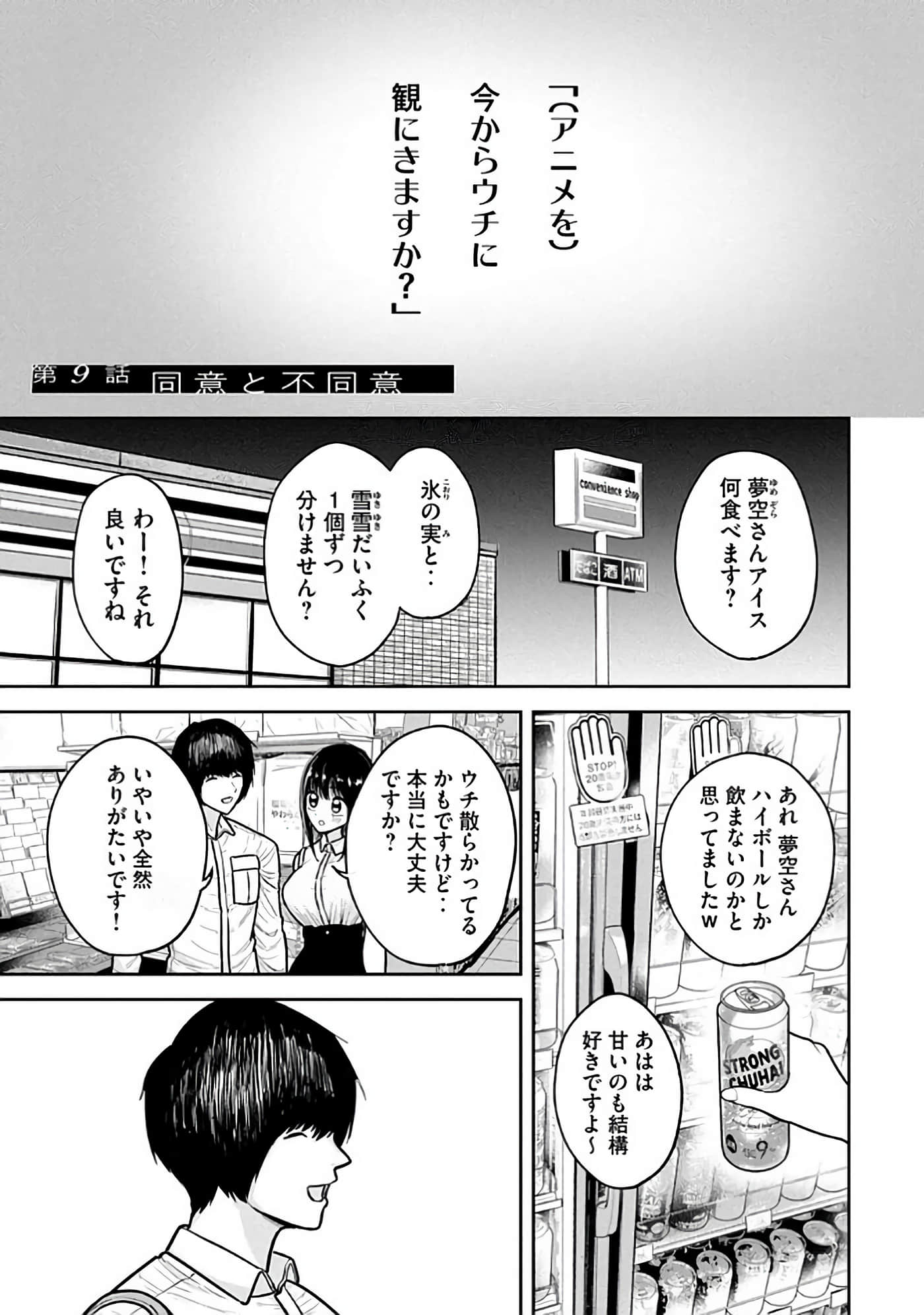 第 6-14 卷 第 67 页