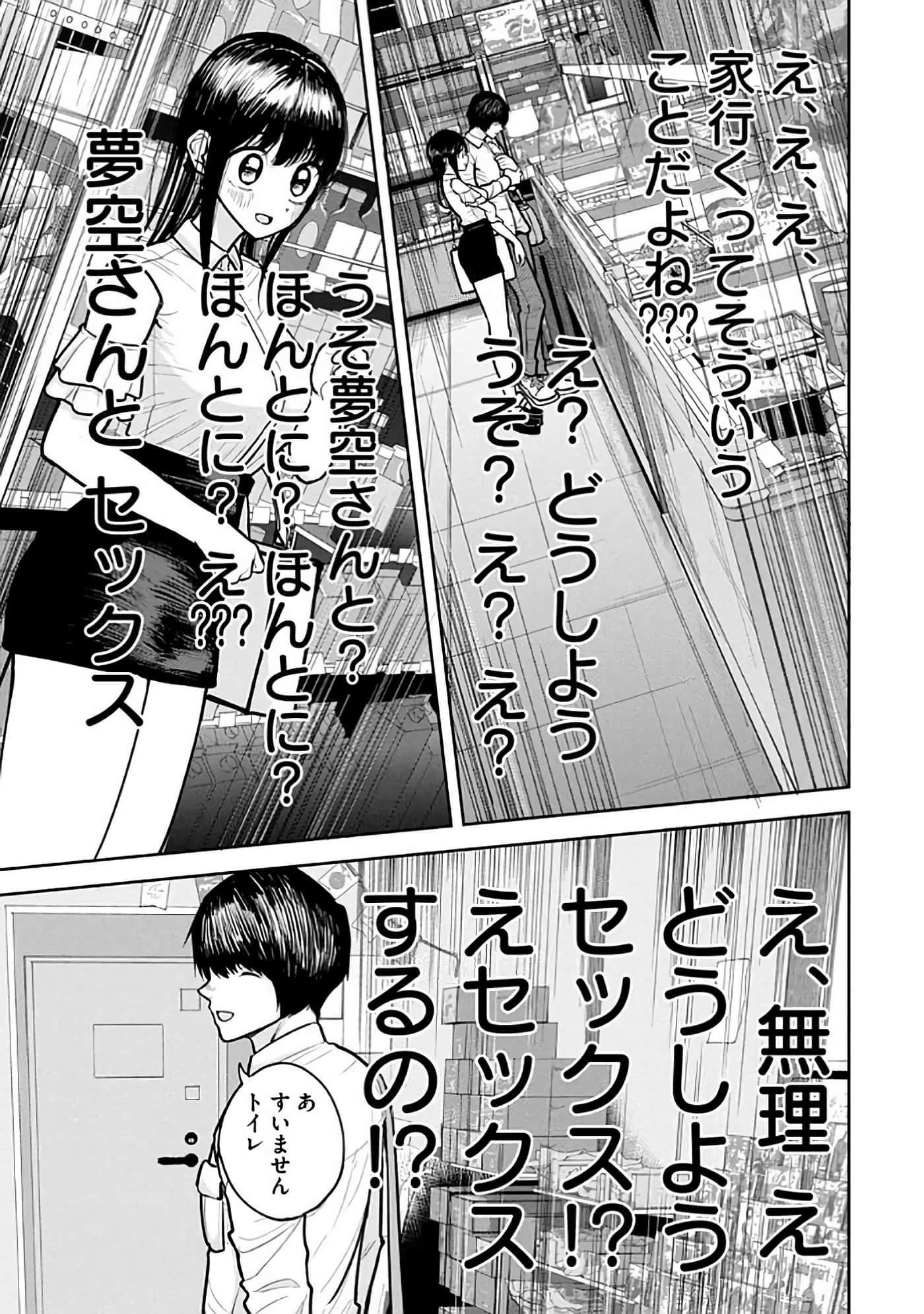 第 6-14 卷 第 69 页
