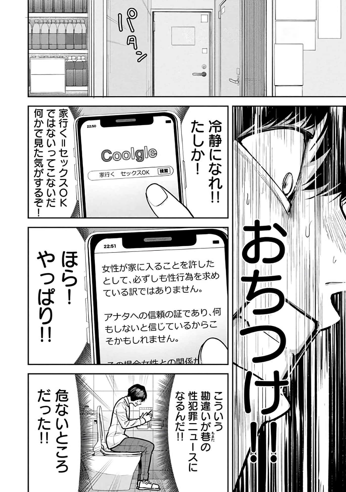 第 6-14 卷 第 70 页