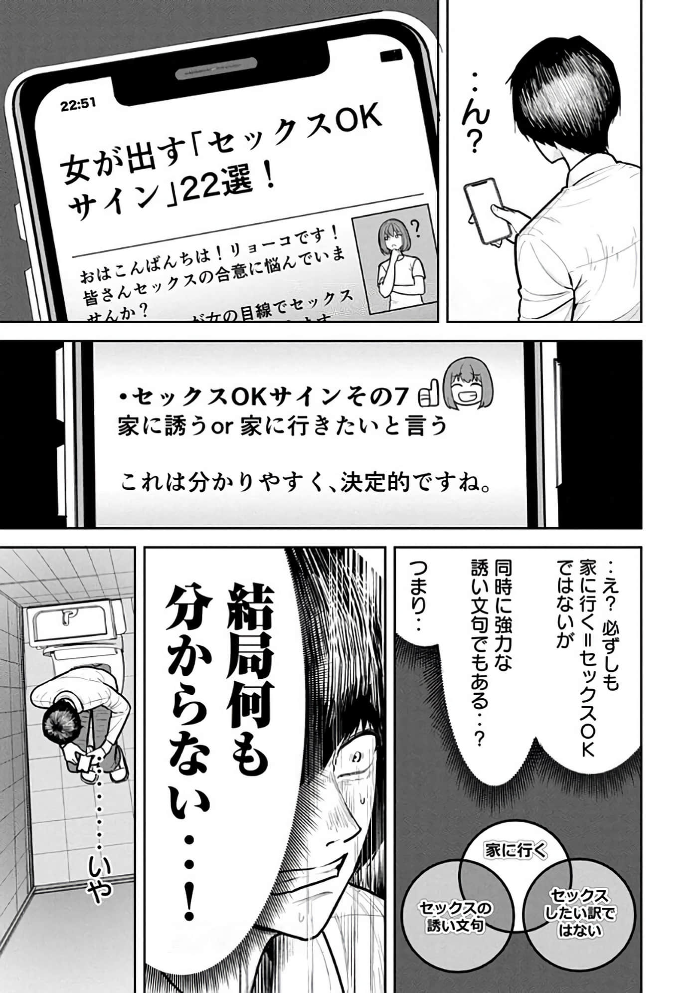 第 6-14 卷 第 71 页