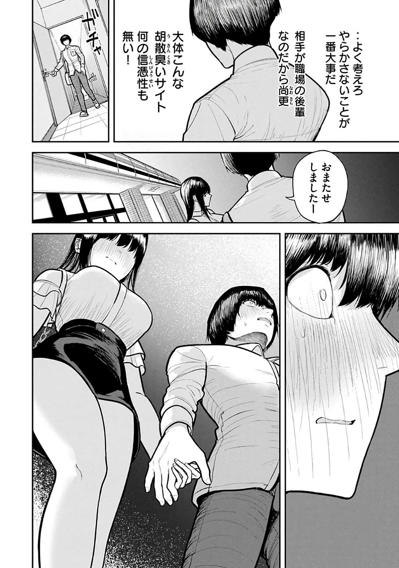 第 6-14 卷 第 72 页