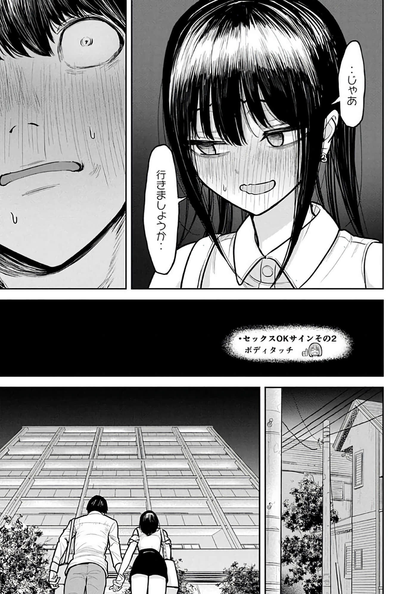 第 6-14 卷 第 73 页