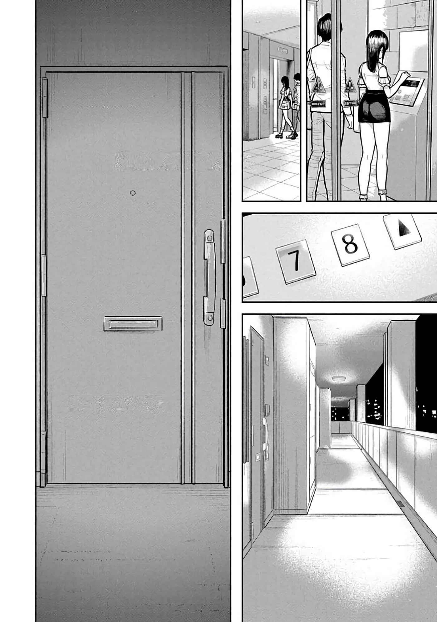 第 6-14 卷 第 74 页