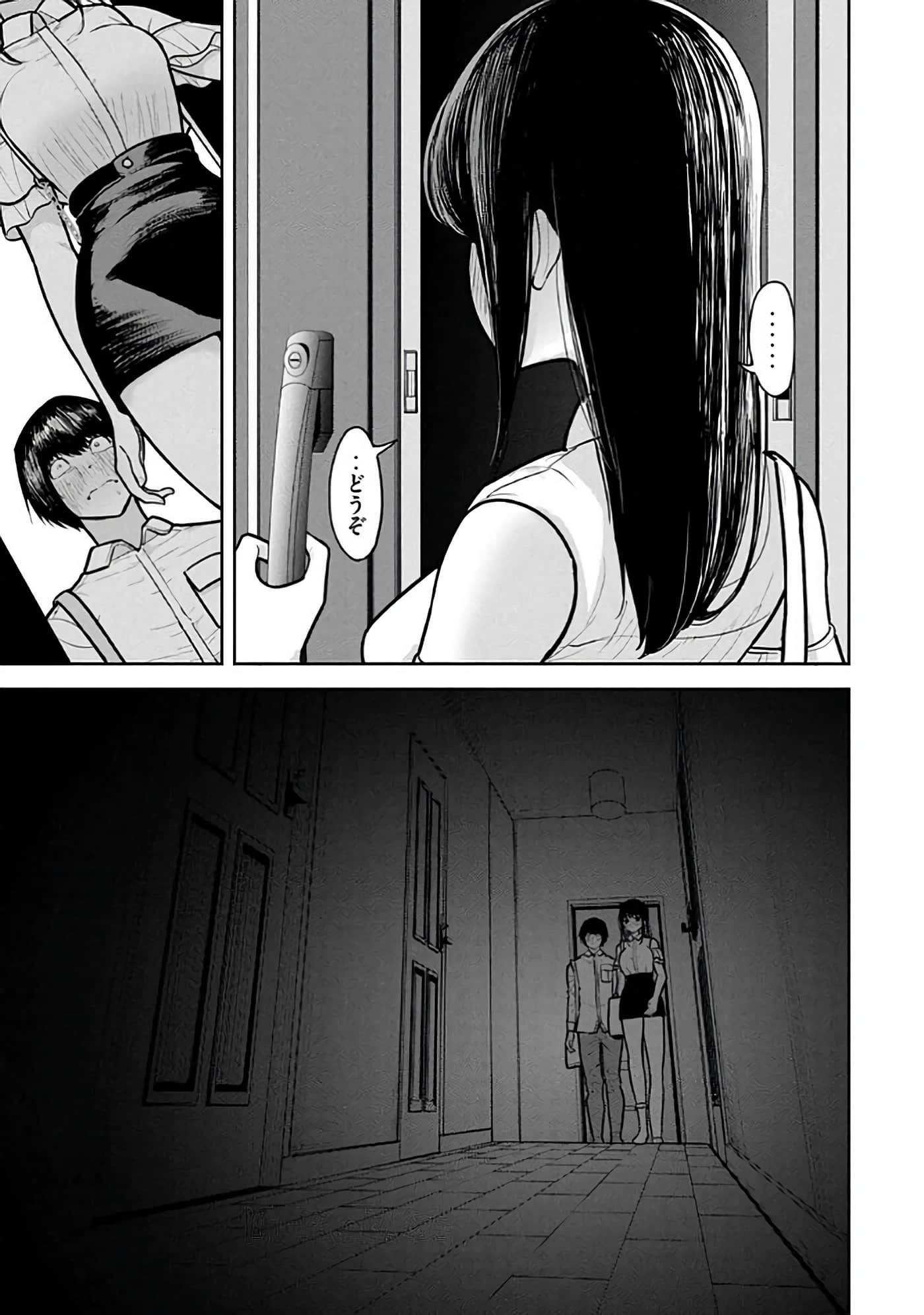 第 6-14 卷 第 75 页