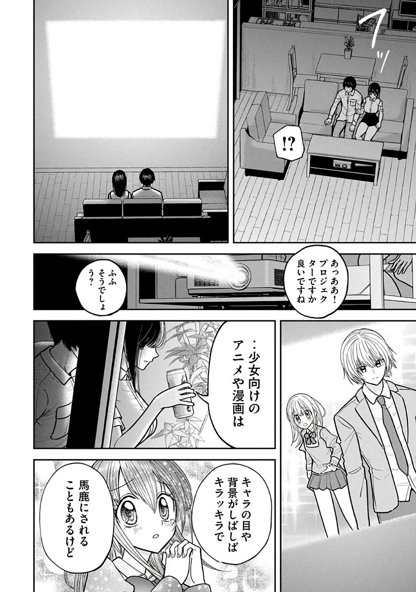 第 6-14 卷 第 78 页