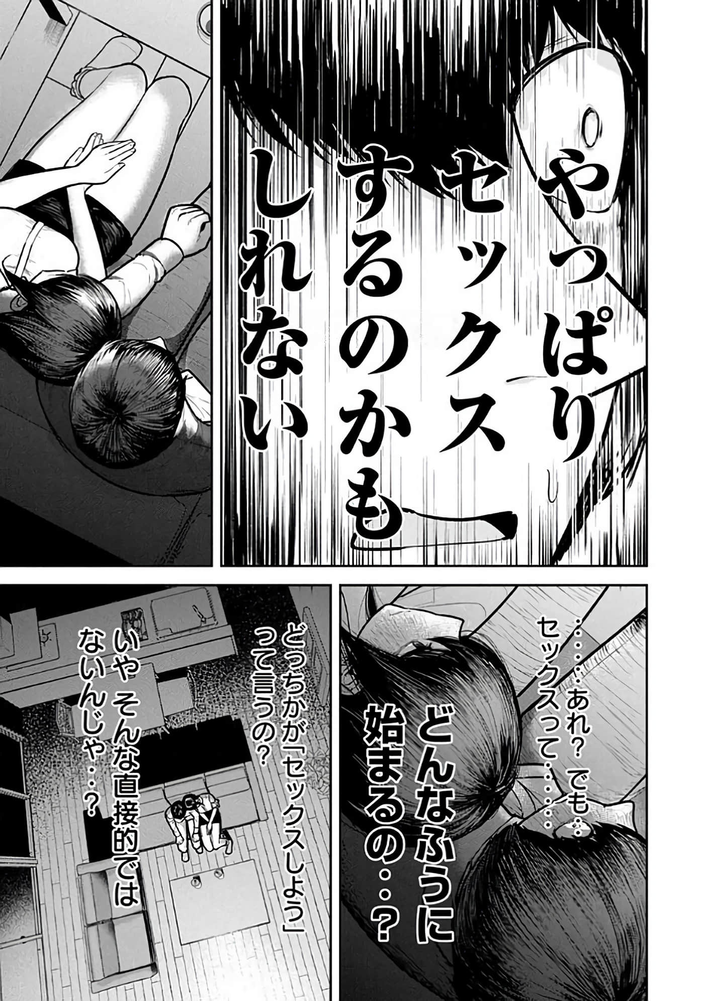 第 6-14 卷 第 81 页
