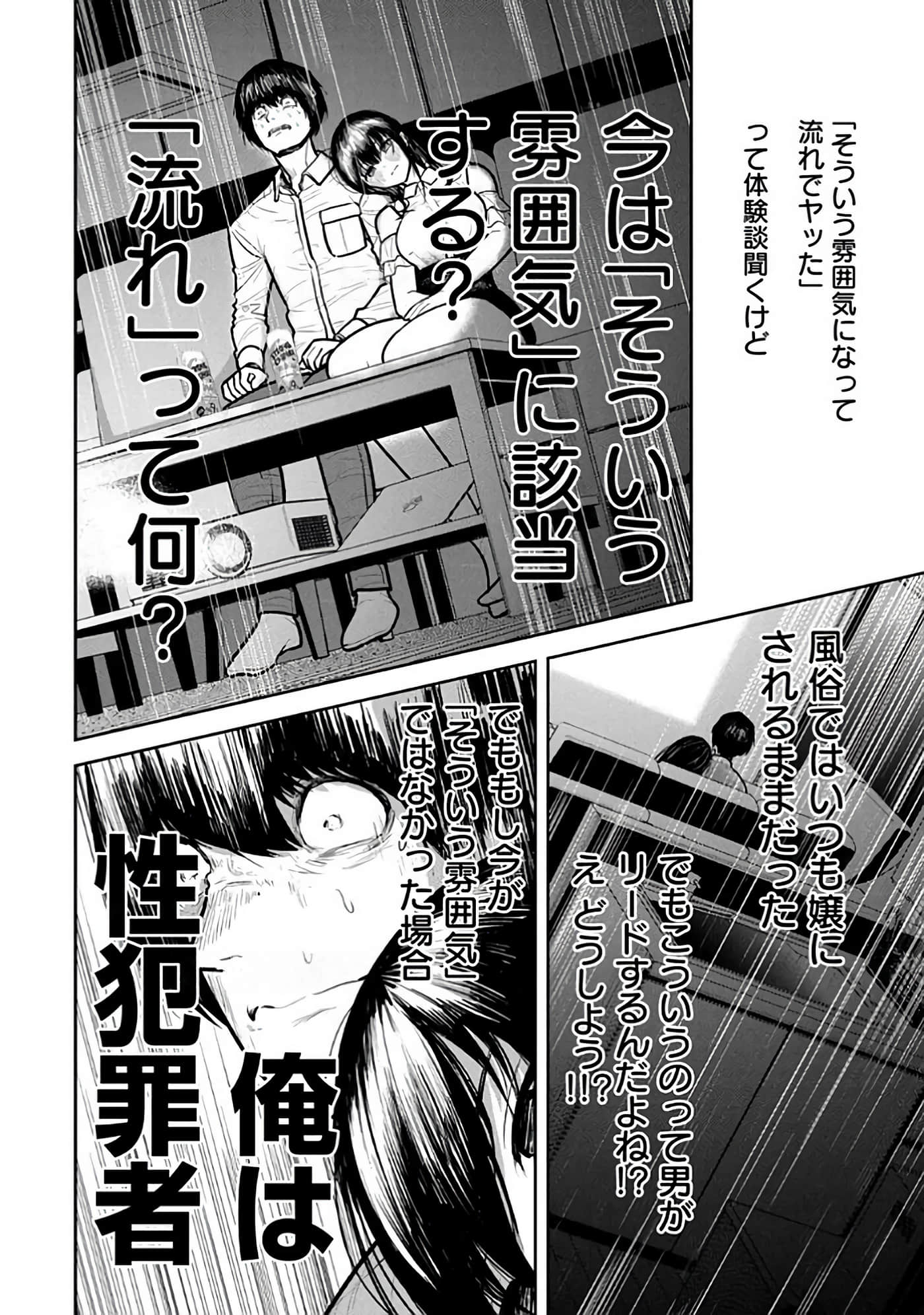 第 6-14 卷 第 82 页