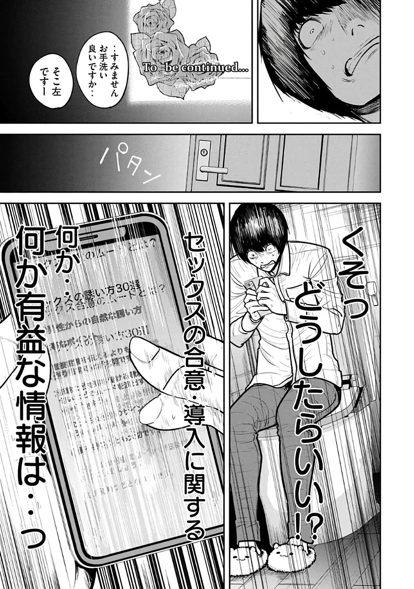 第 6-14 卷 第 83 页