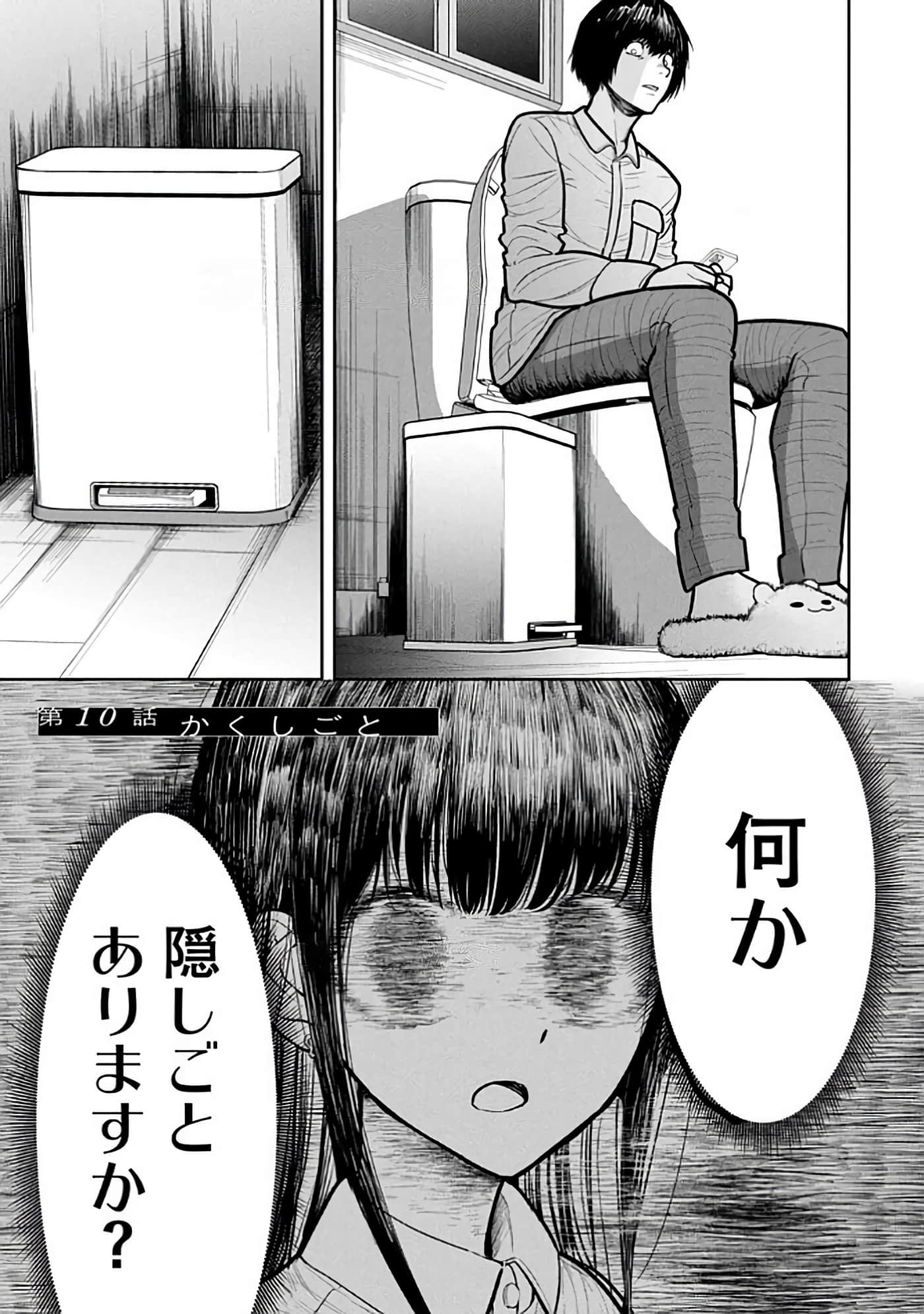 第 6-14 卷 第 85 页