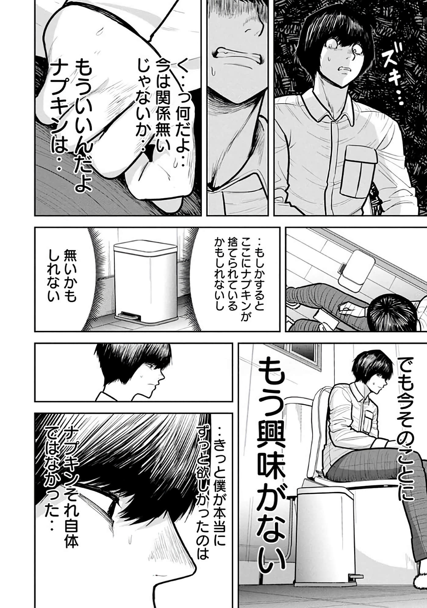 第 6-14 卷 第 86 页