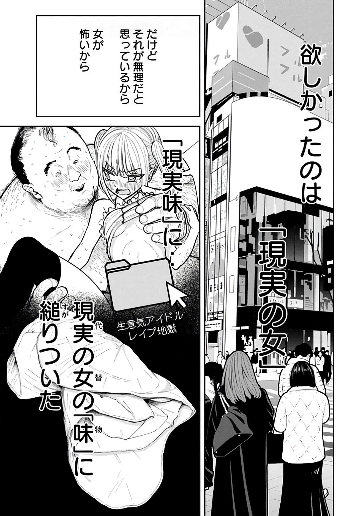 第 6-14 卷 第 87 页