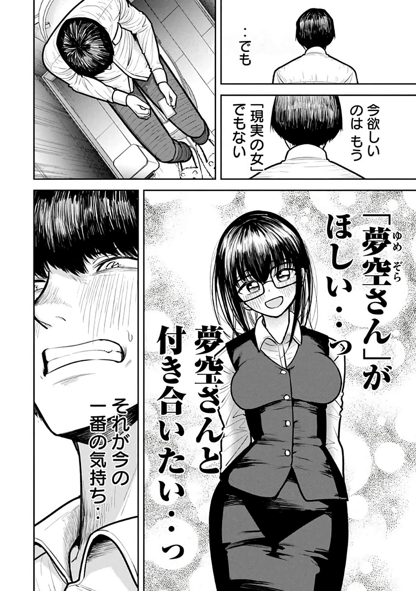 第 6-14 卷 第 88 页