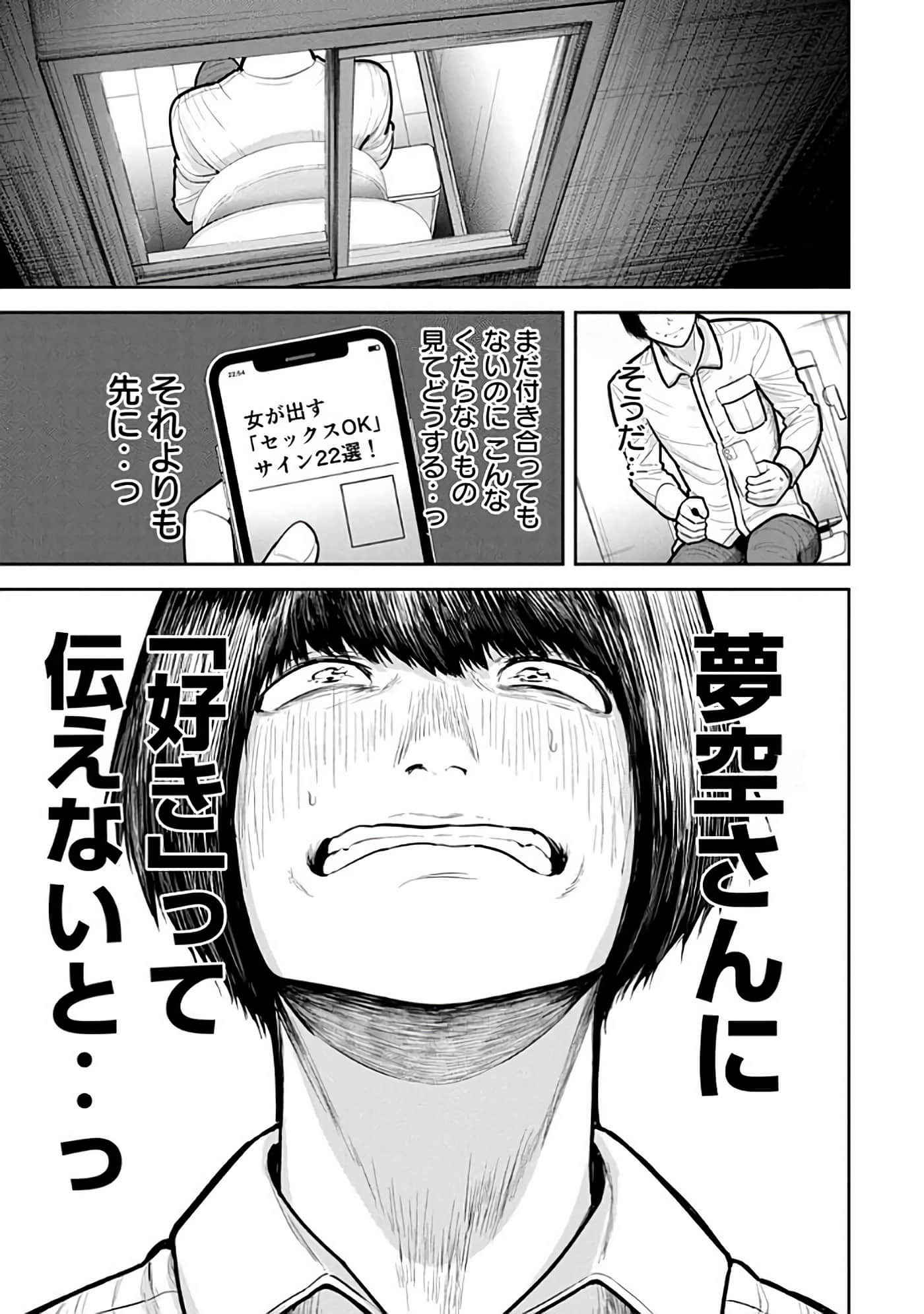 第 6-14 卷 第 89 页