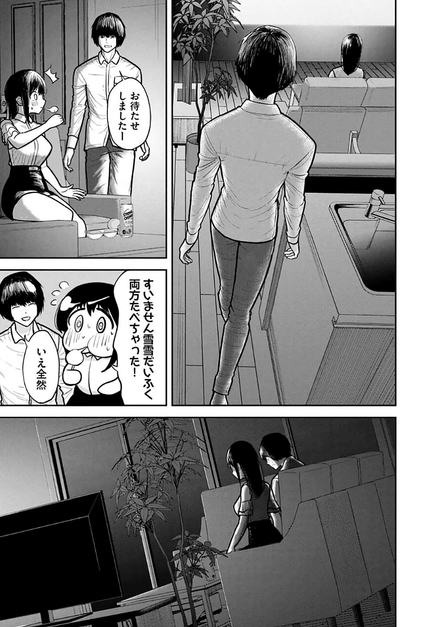 第 6-14 卷 第 90 页