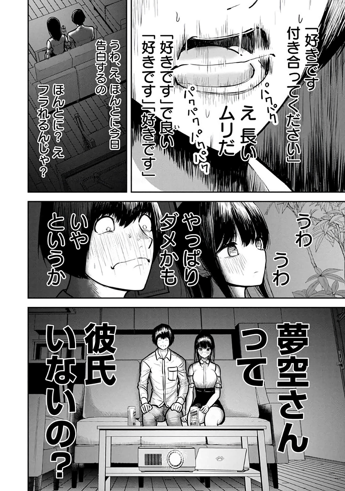第 6-14 卷 第 92 页