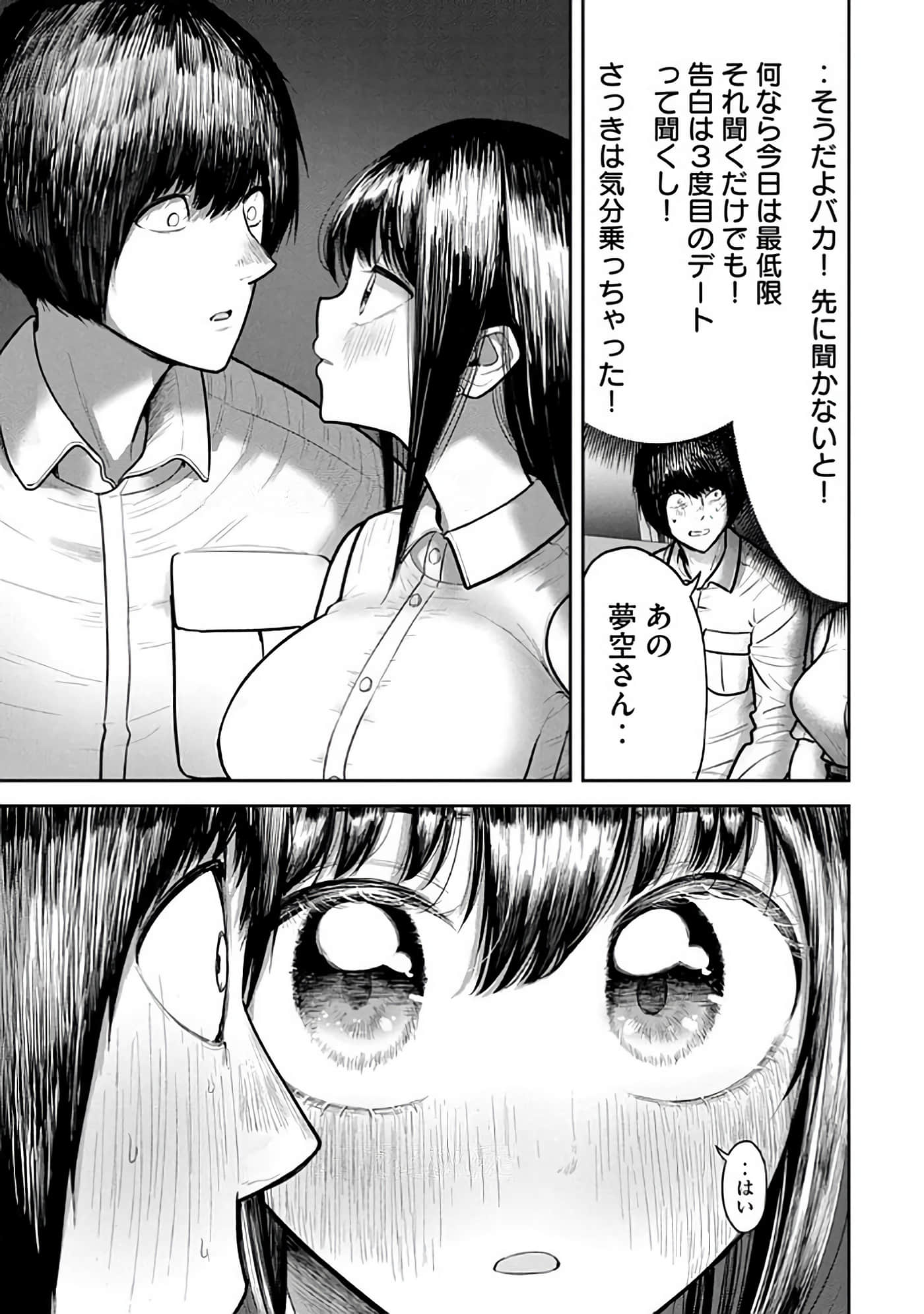 第 6-14 卷 第 93 页