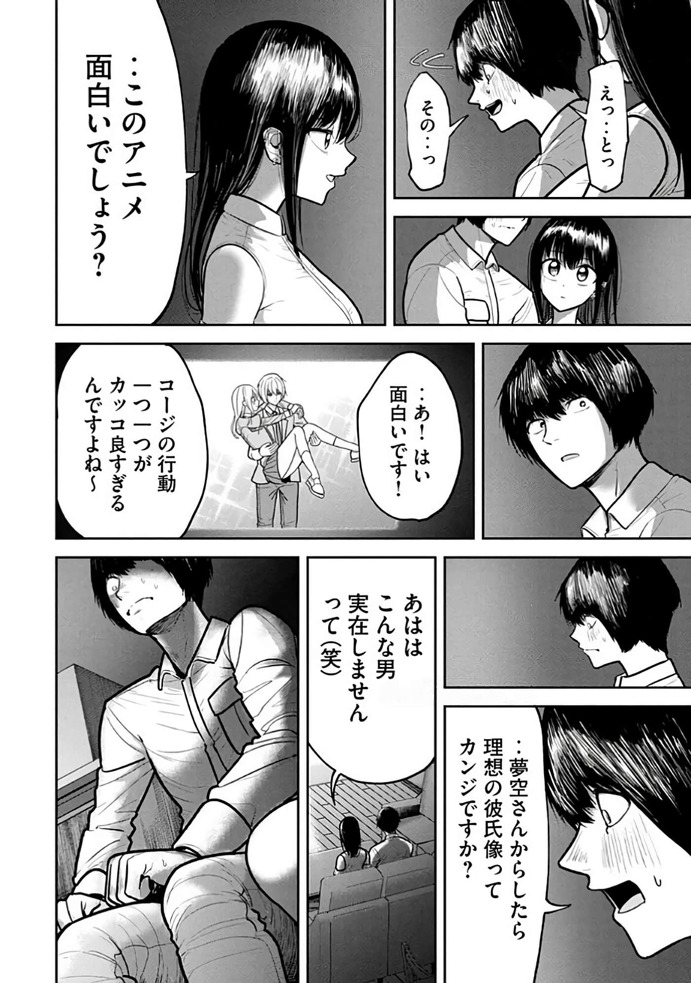 第 6-14 卷 第 94 页