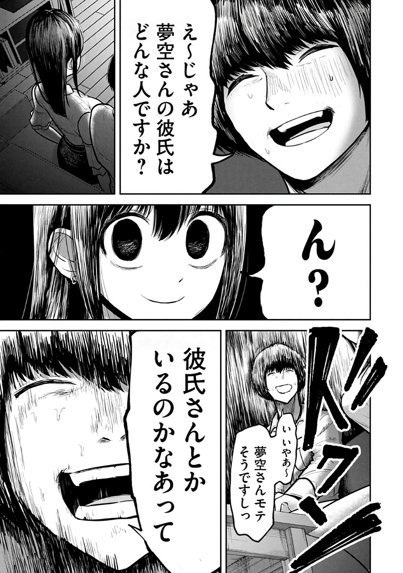 第 6-14 卷 第 95 页