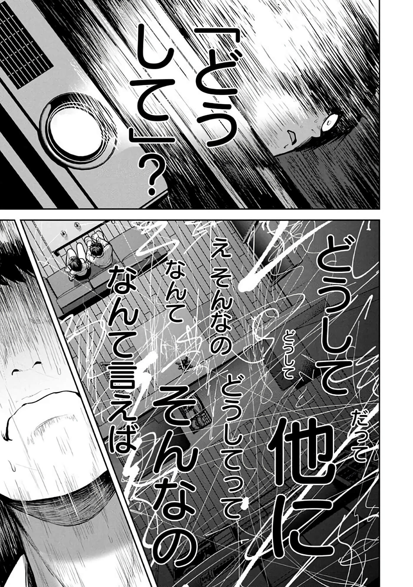 第 6-14 卷 第 97 页