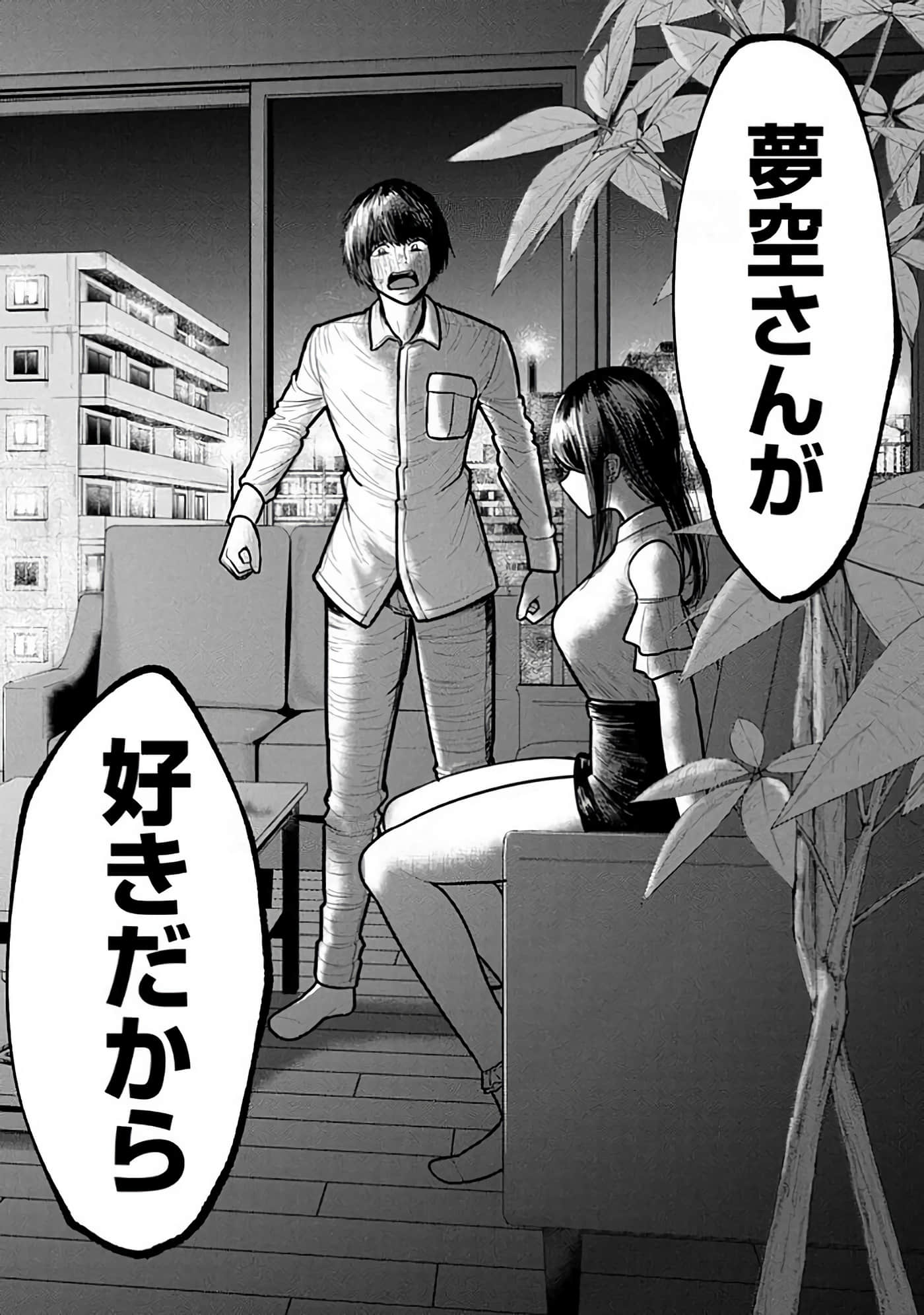 第 6-14 卷 第 98 页