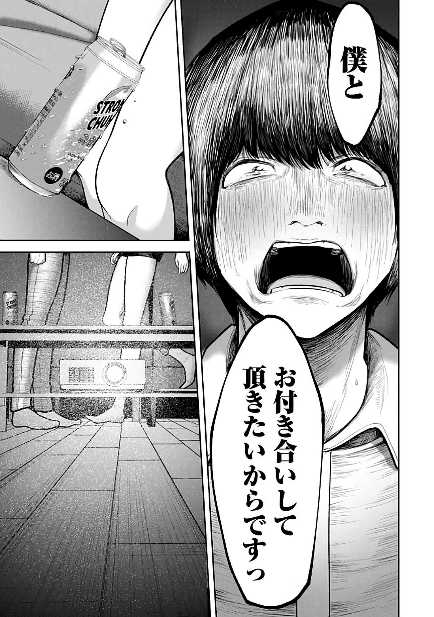 第 6-14 卷 第 99 页