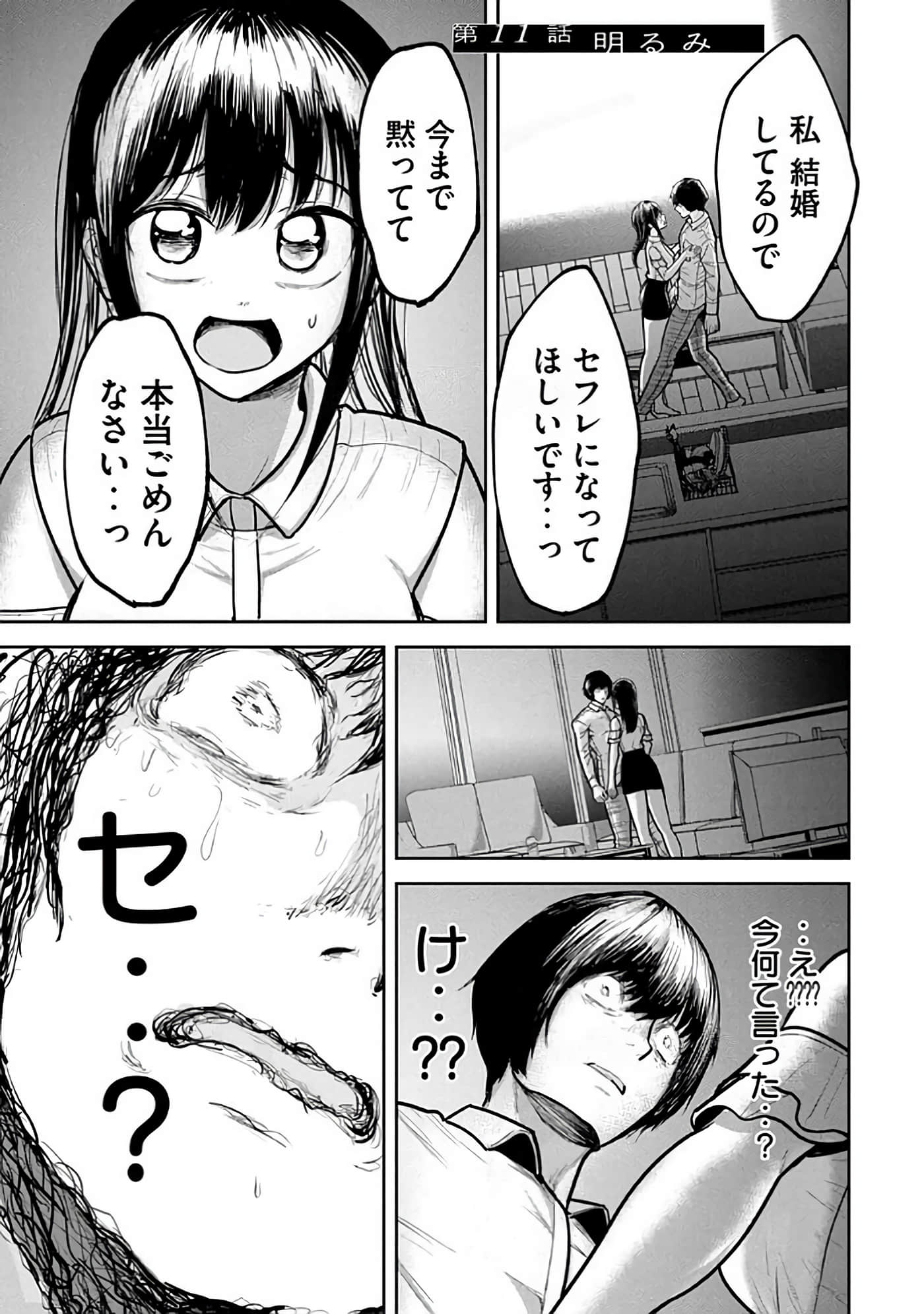 第 6-14 卷 第 107 页