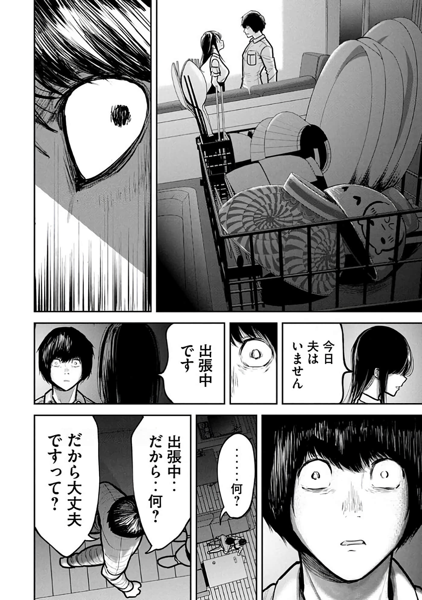 第 6-14 卷 第 108 页