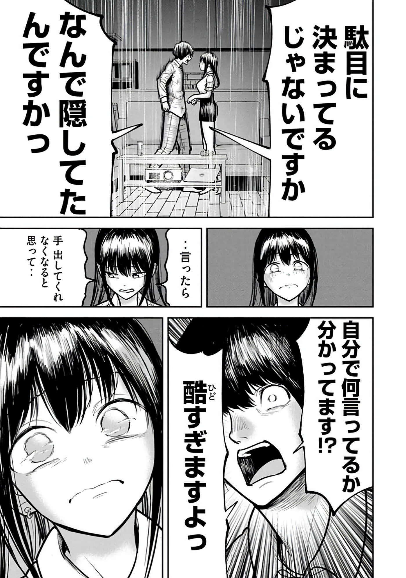 第 6-14 卷 第 109 页