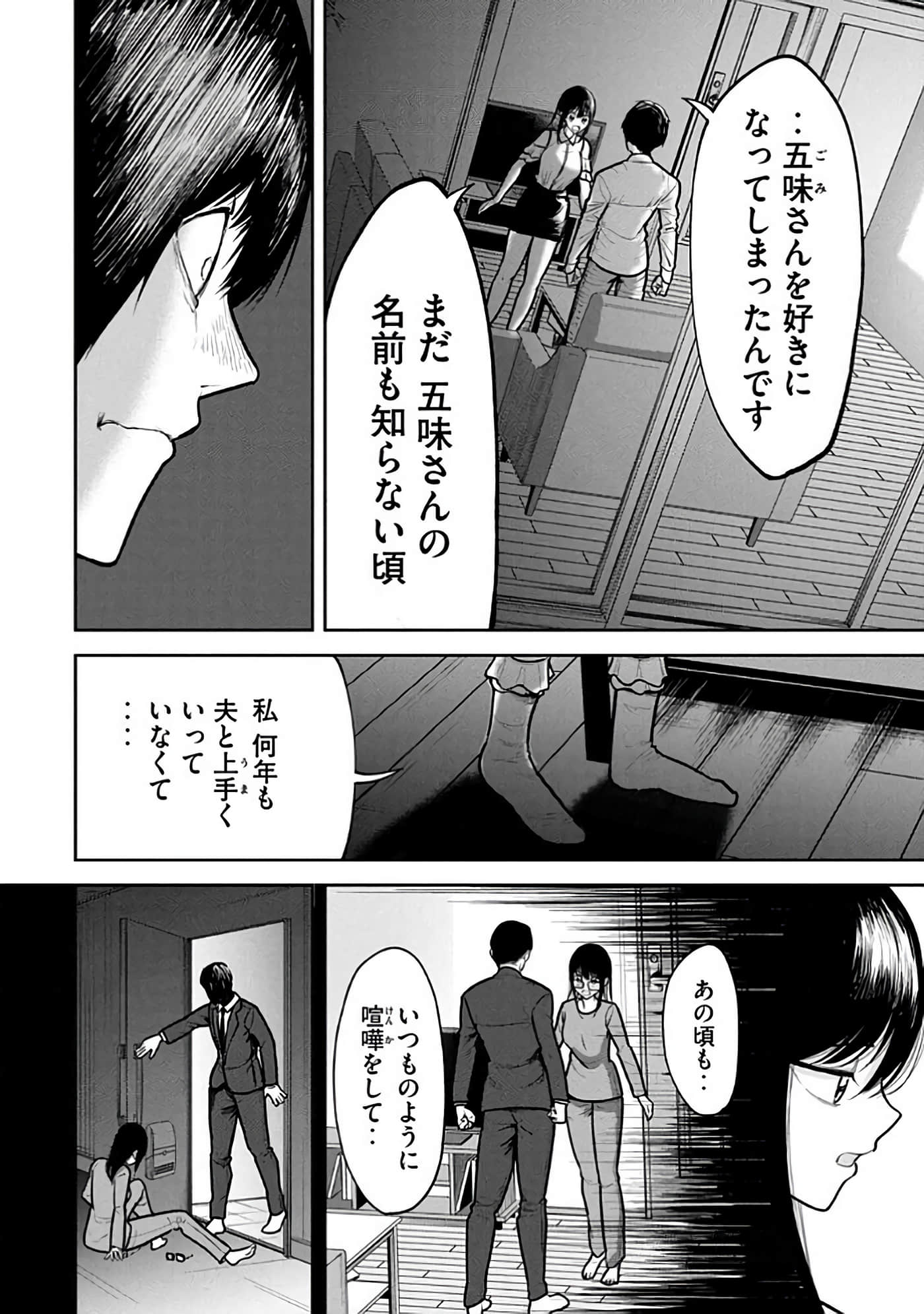 第 6-14 卷 第 110 页