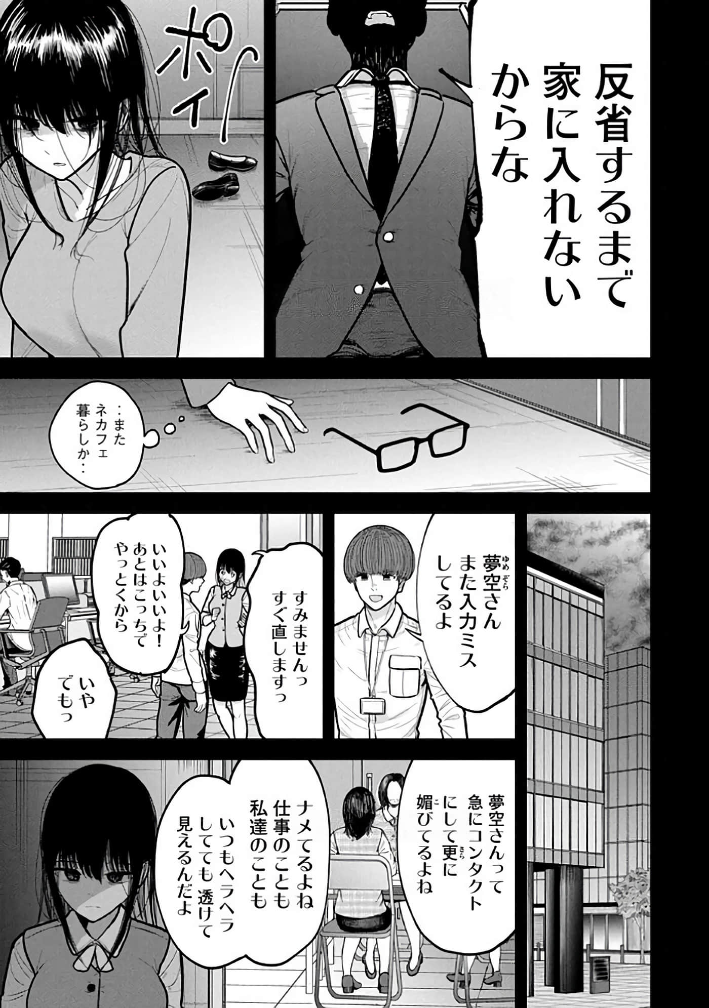 第 6-14 卷 第 111 页