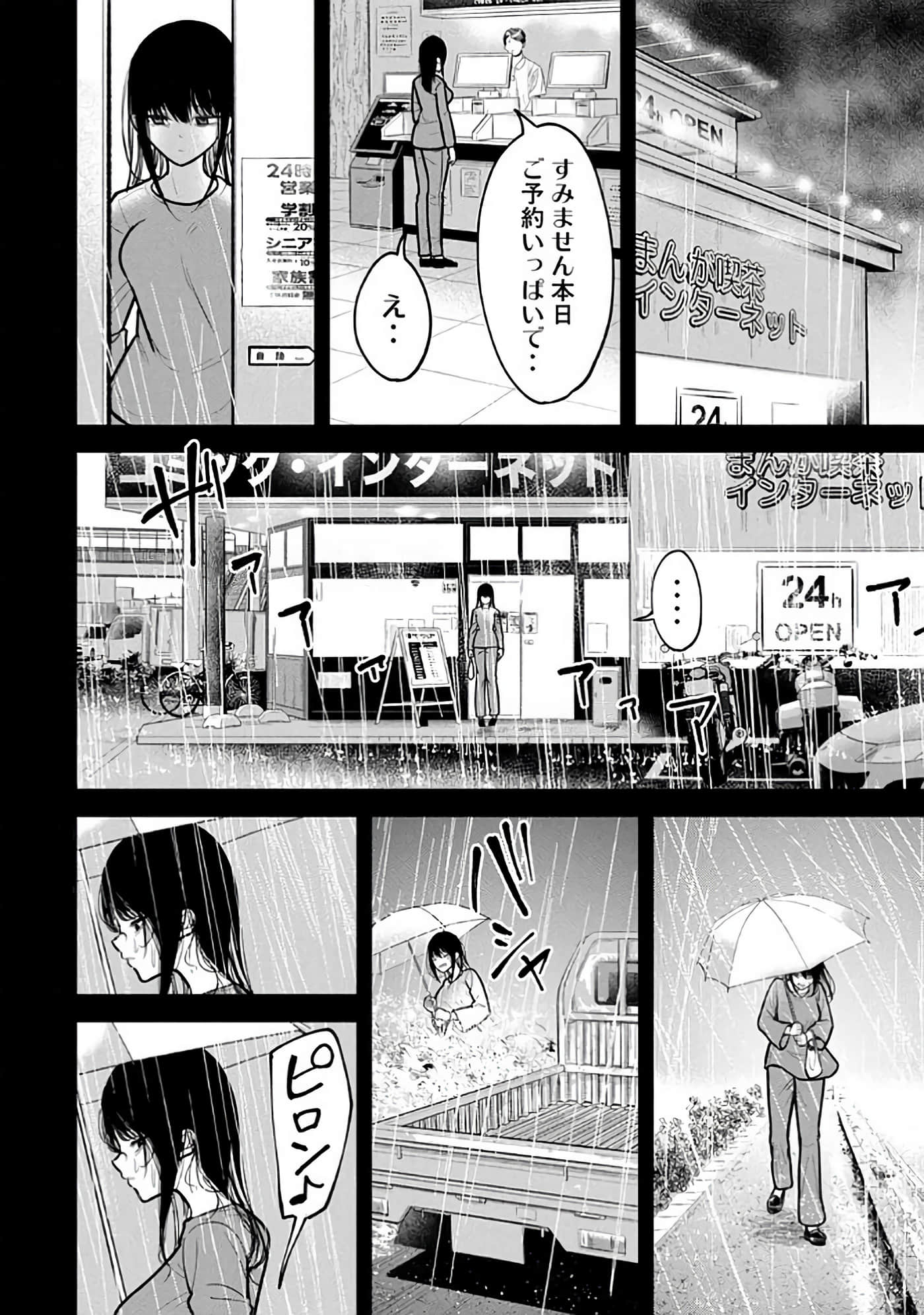 第 6-14 卷 第 112 页