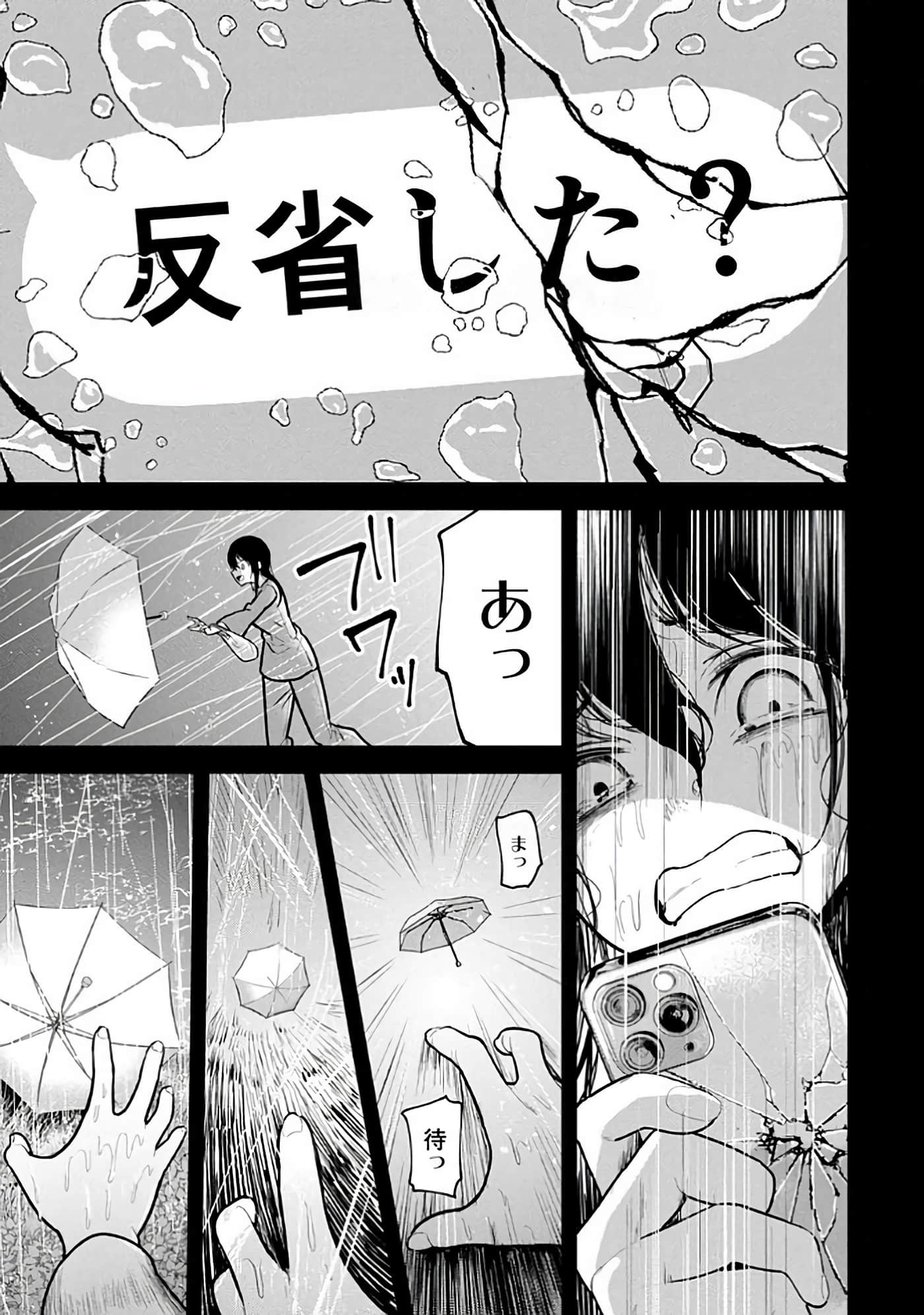第 6-14 卷 第 113 页