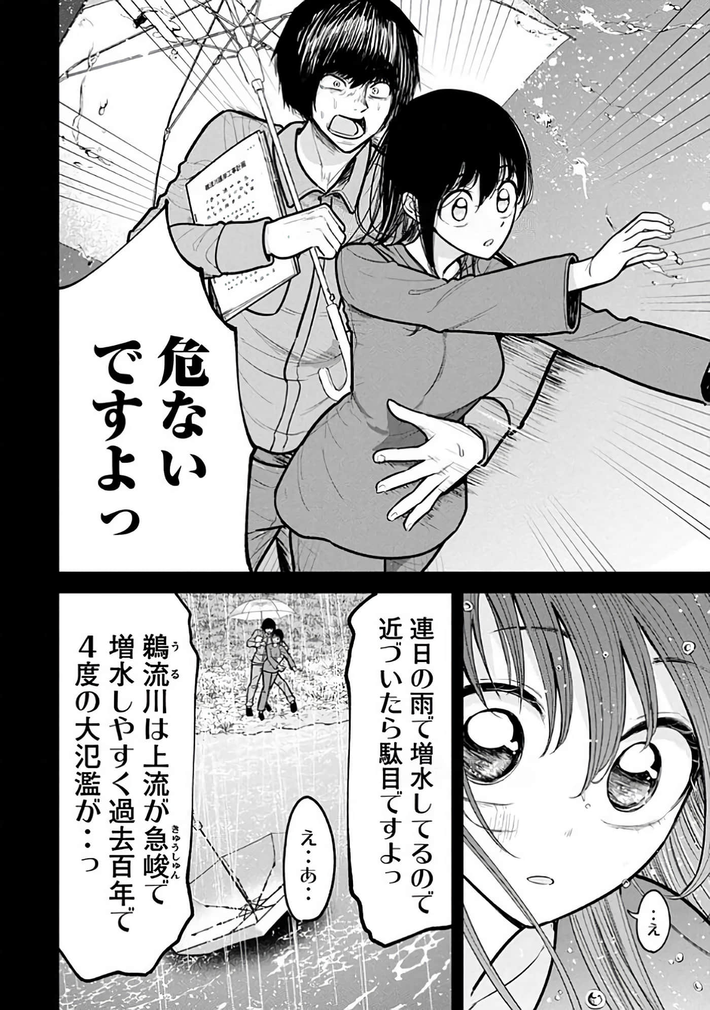 第 6-14 卷 第 114 页
