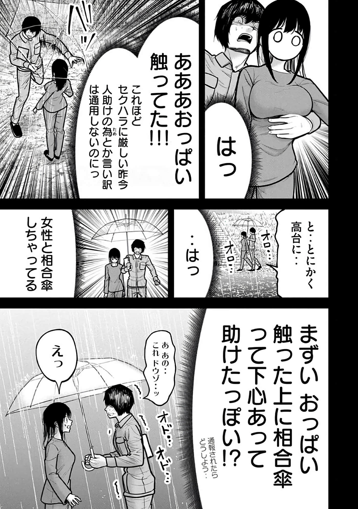 第 6-14 卷 第 115 页
