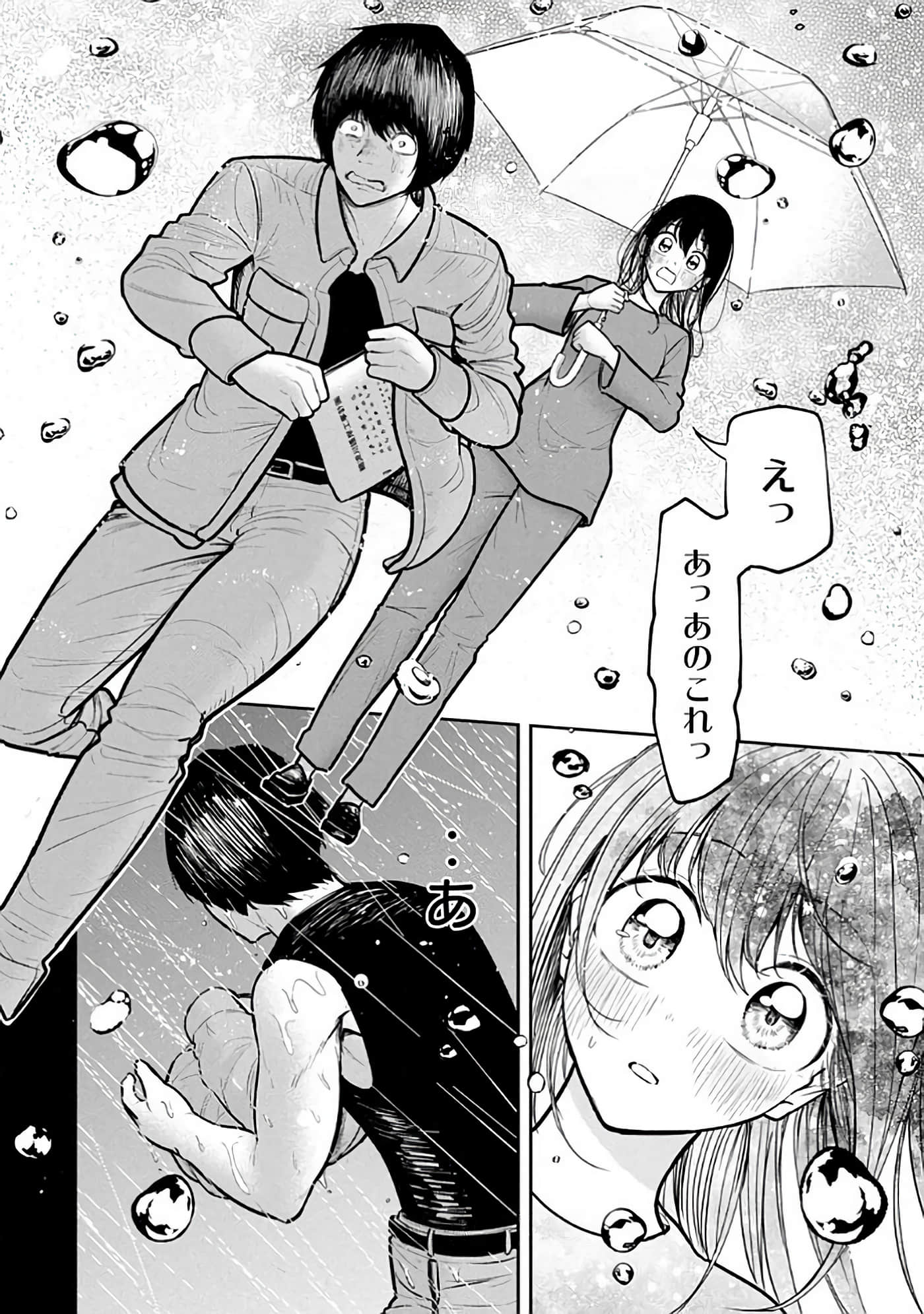 第 6-14 卷 第 116 页
