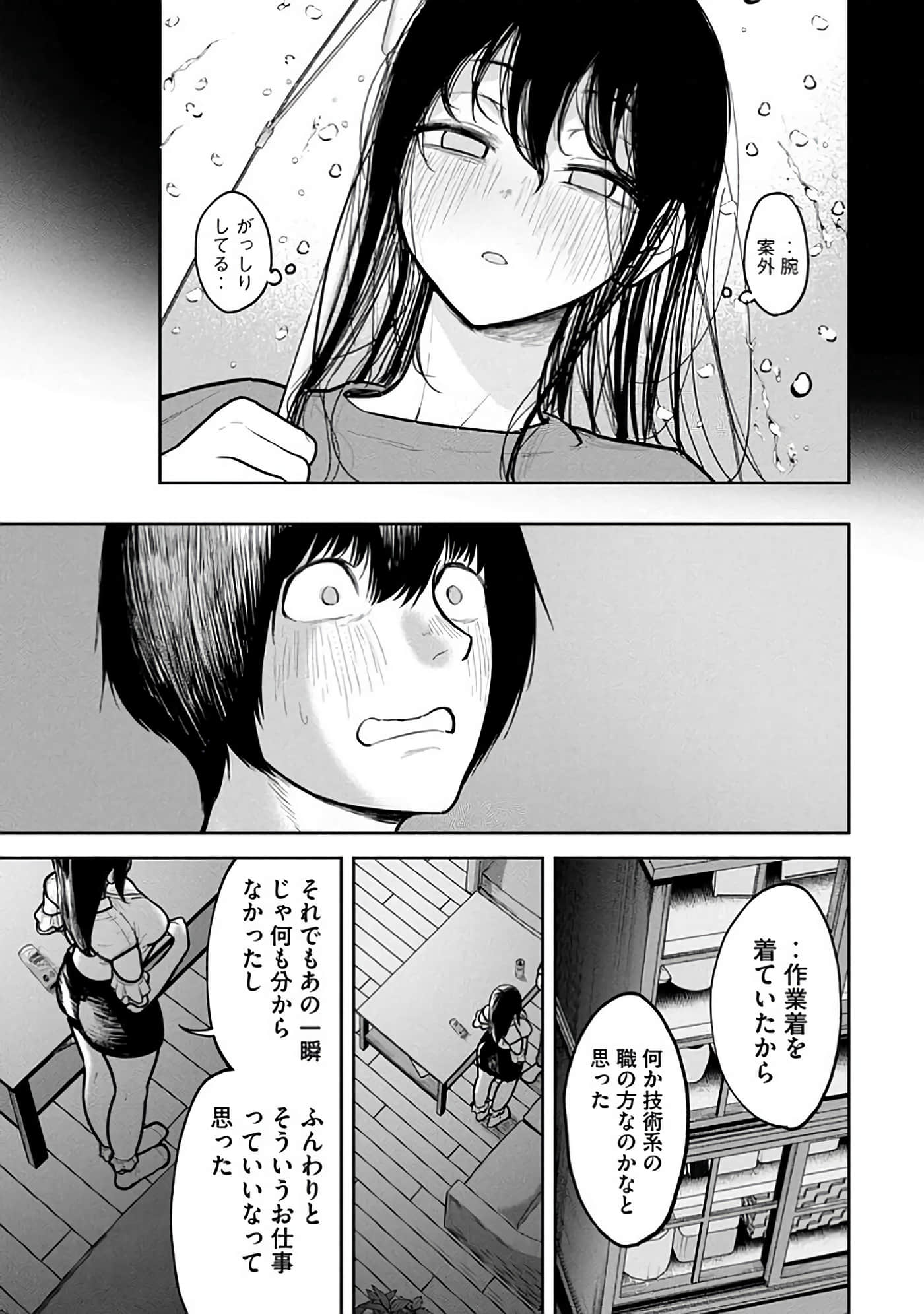 第 6-14 卷 第 117 页